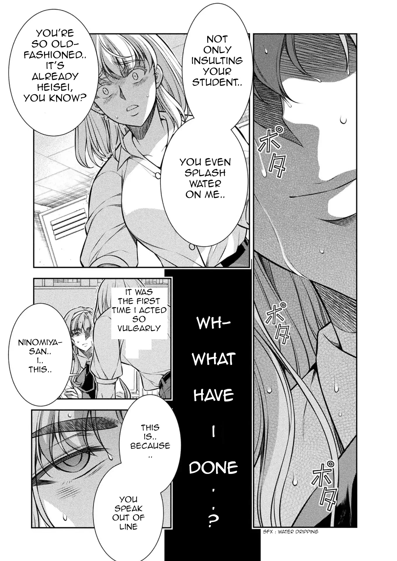 Silver Plan to Redo From JK chapter 27 page 17