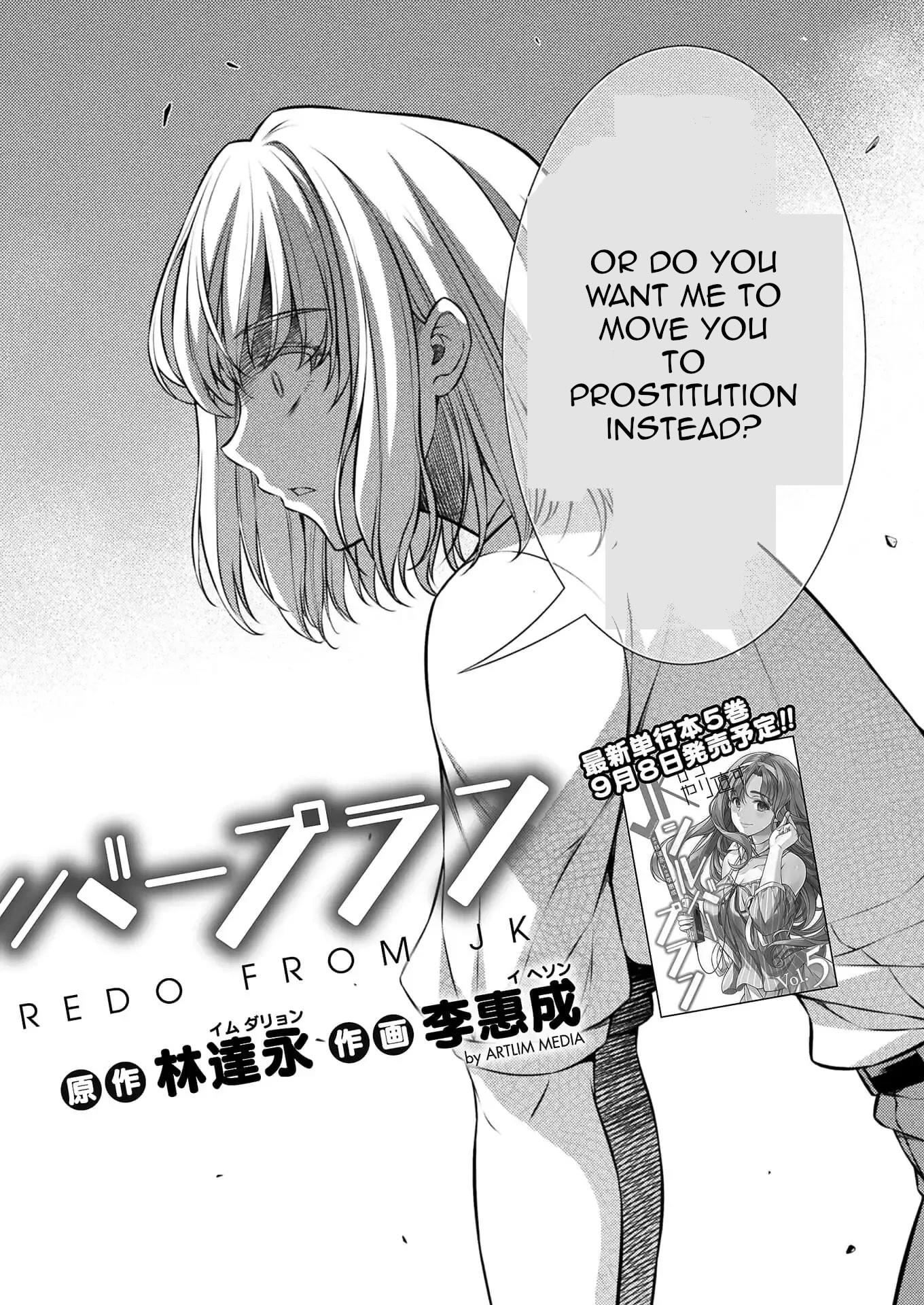 Silver Plan to Redo From JK chapter 27 page 2