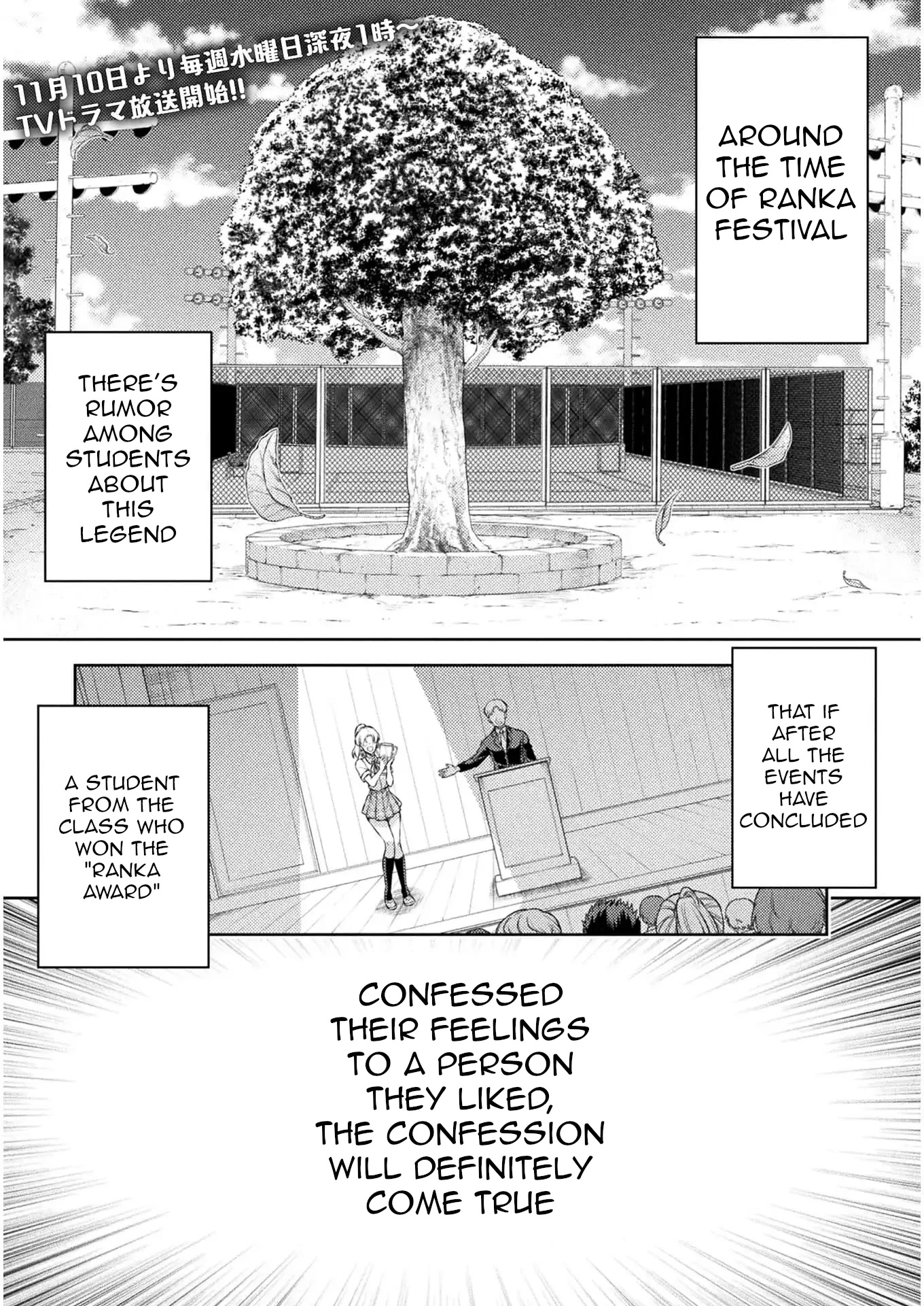 Silver Plan to Redo From JK chapter 31 page 1