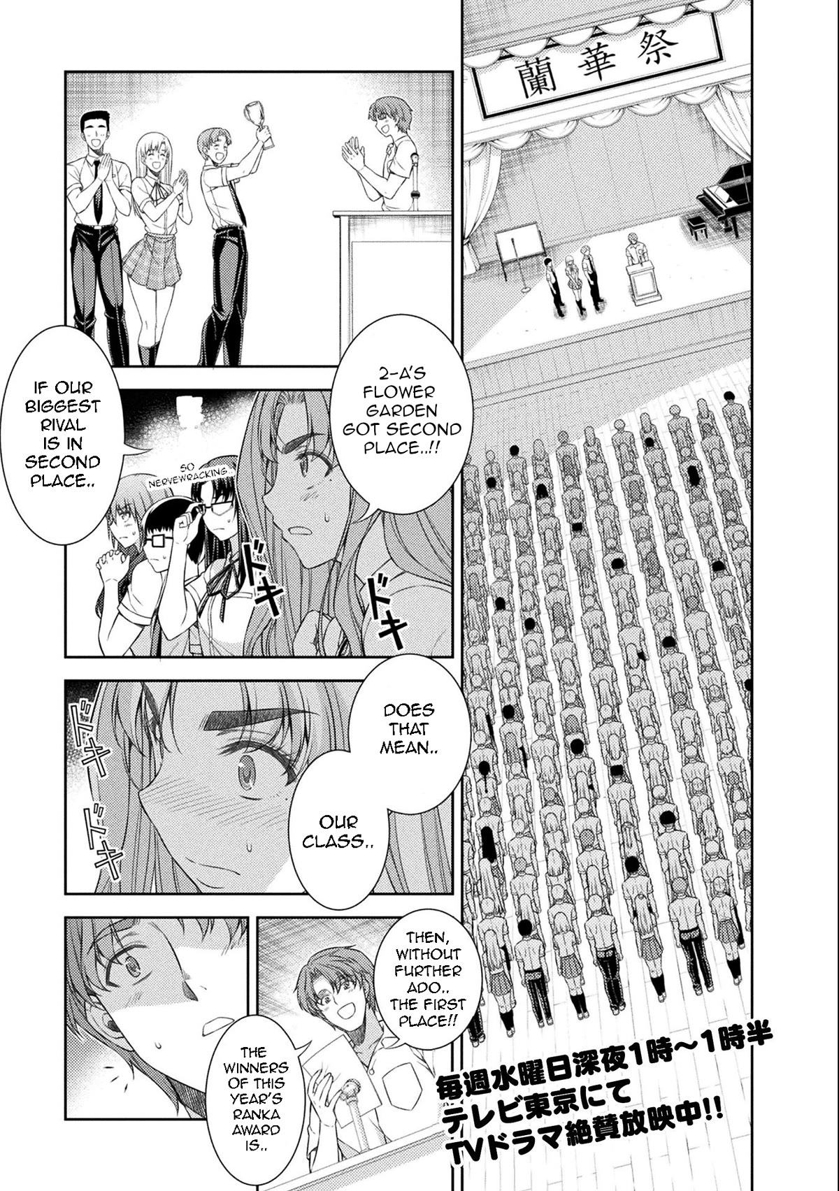 Silver Plan to Redo From JK chapter 34 page 1