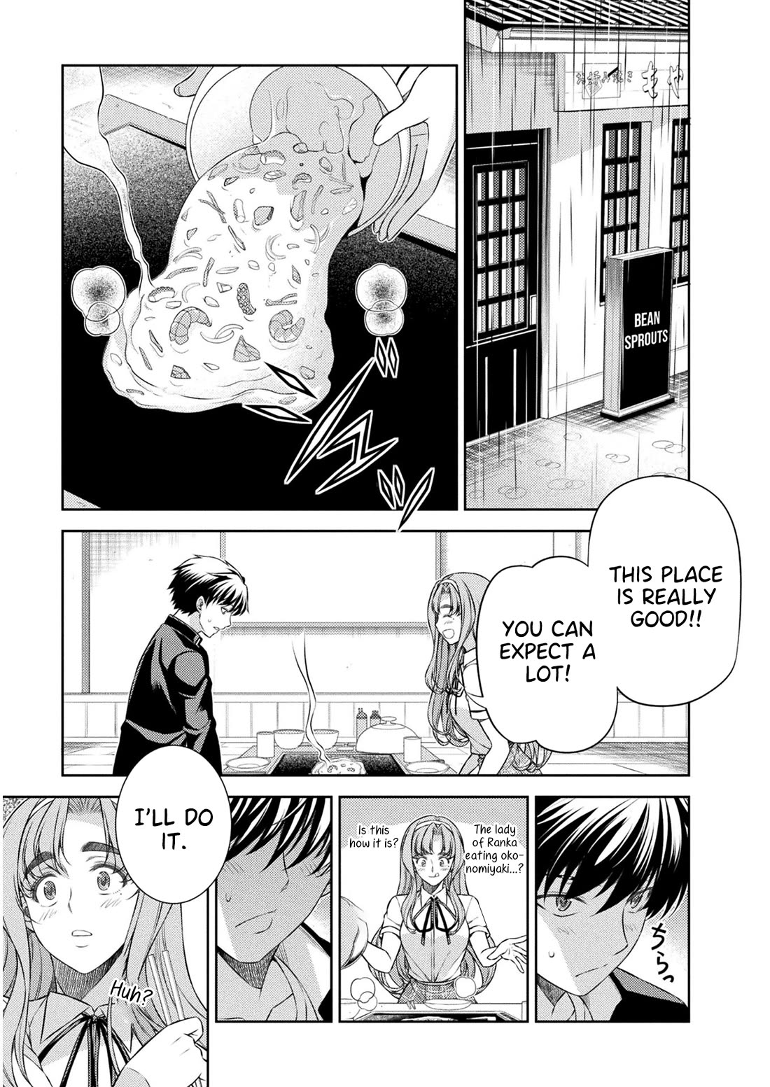 Silver Plan to Redo From JK chapter 36 page 22