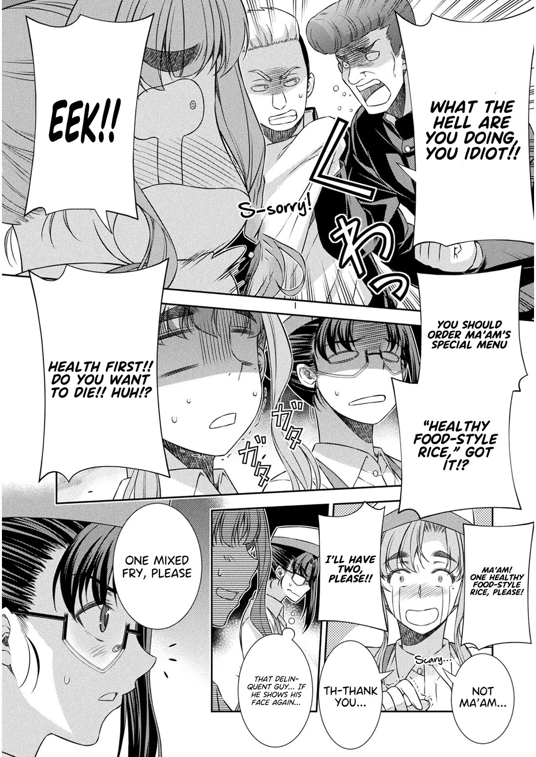 Silver Plan to Redo From JK chapter 39 page 11