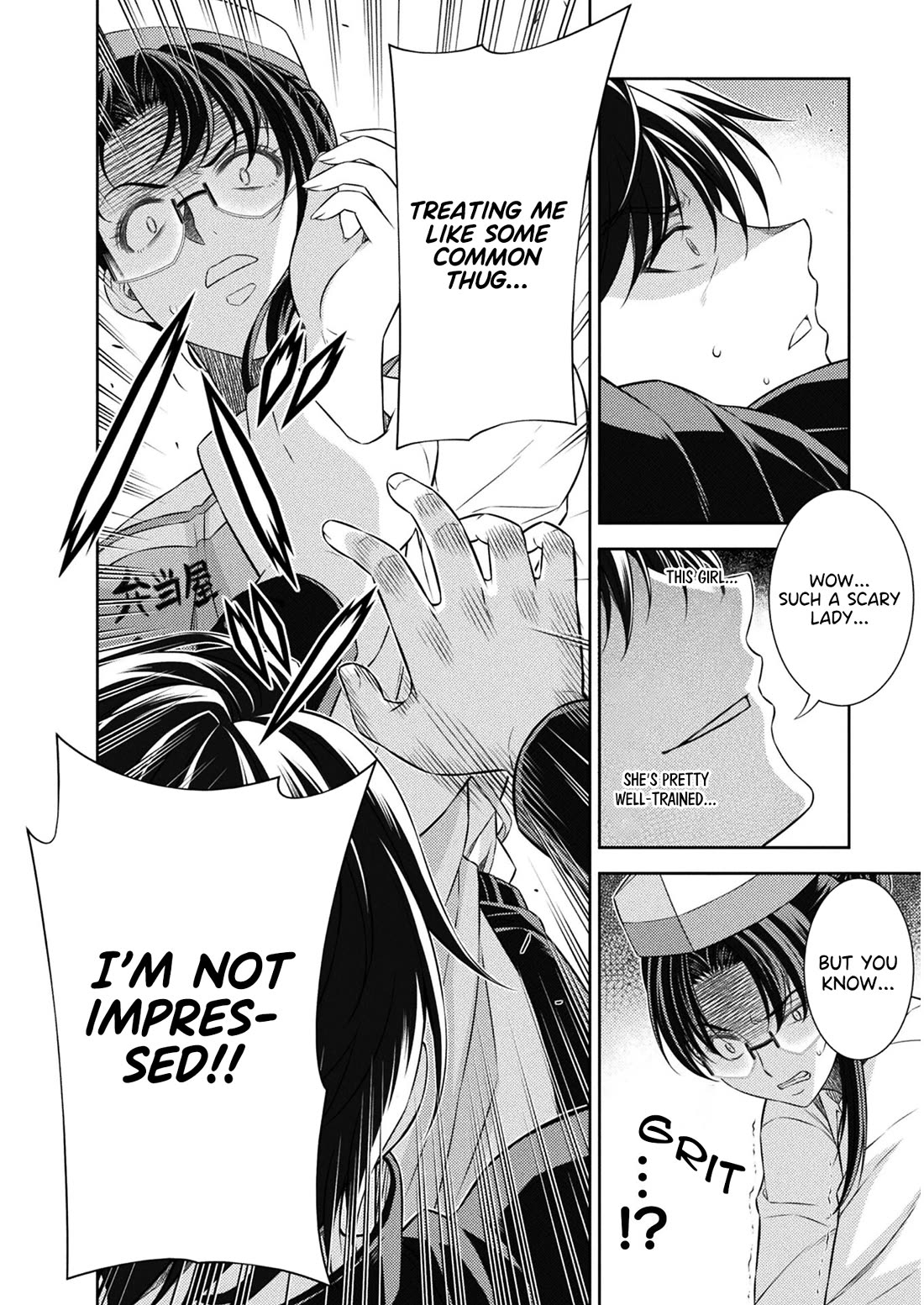 Silver Plan to Redo From JK chapter 39 page 17