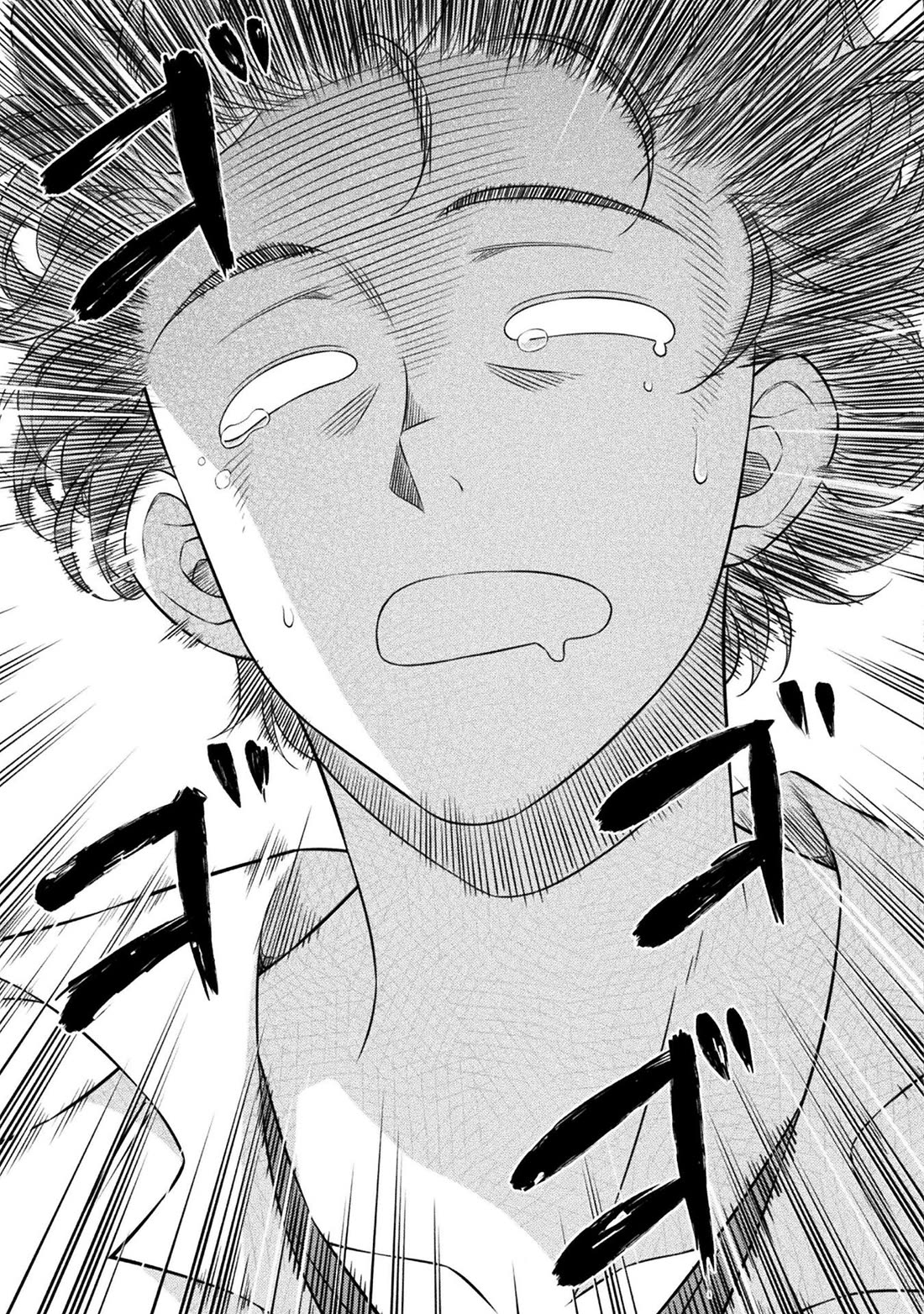 Silver Plan to Redo From JK chapter 41 page 14