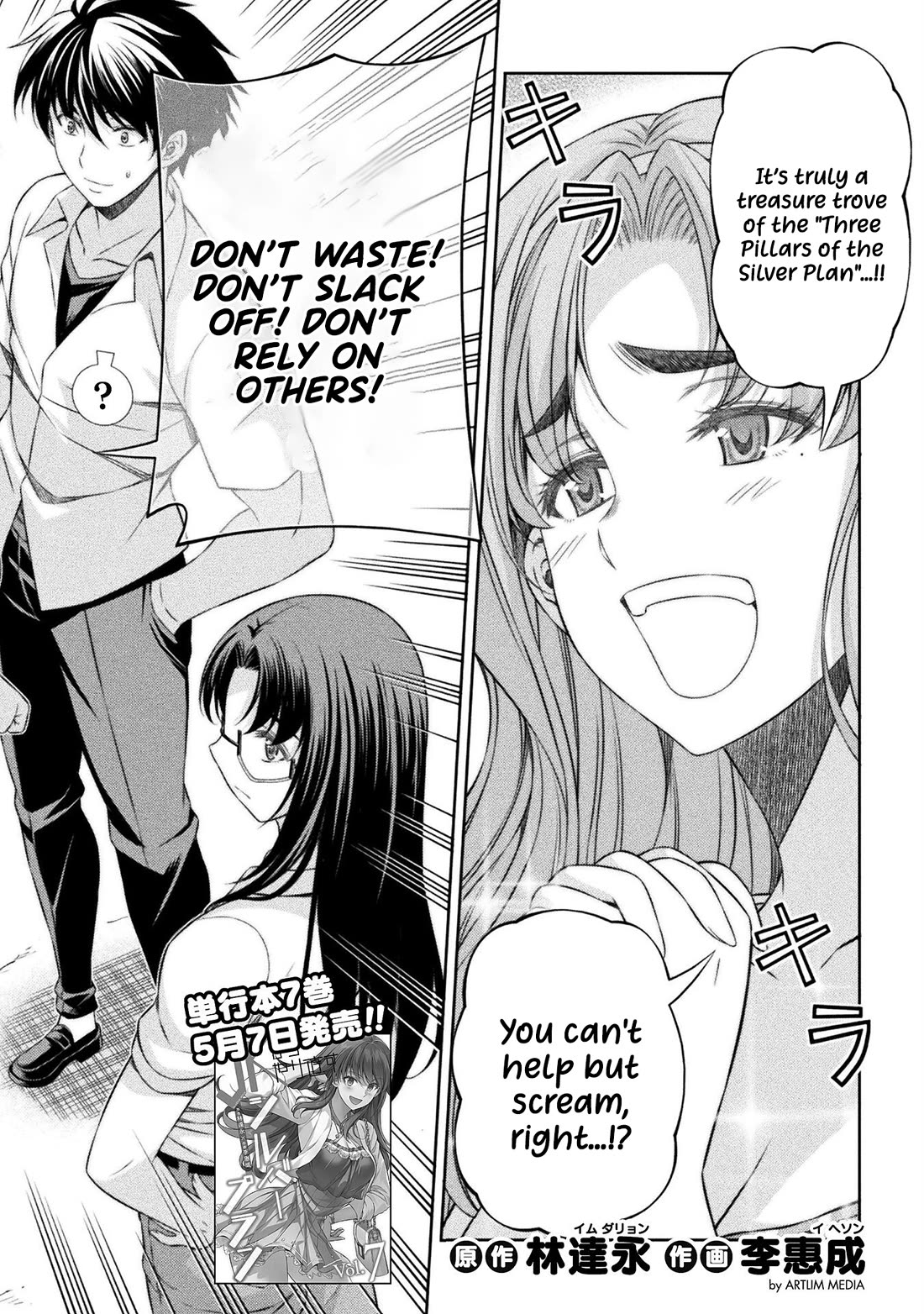 Silver Plan to Redo From JK chapter 41 page 3