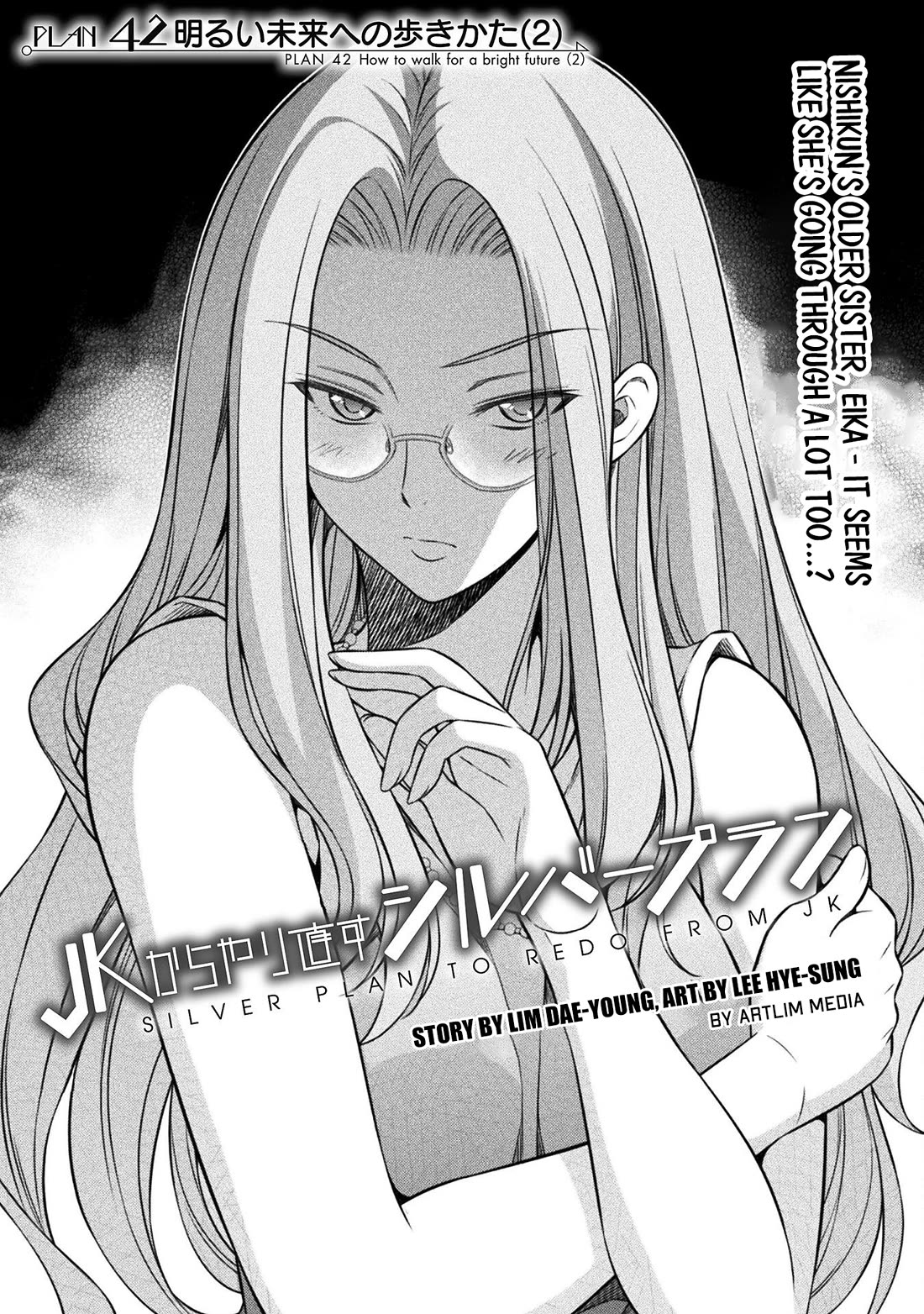 Silver Plan to Redo From JK chapter 42 page 2