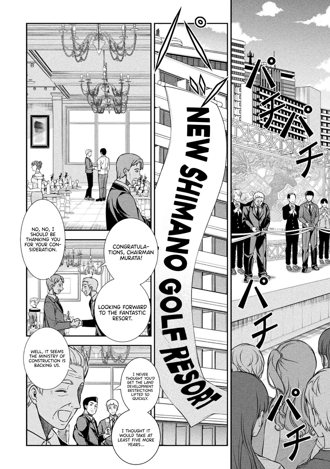 Silver Plan to Redo From JK chapter 42 page 3