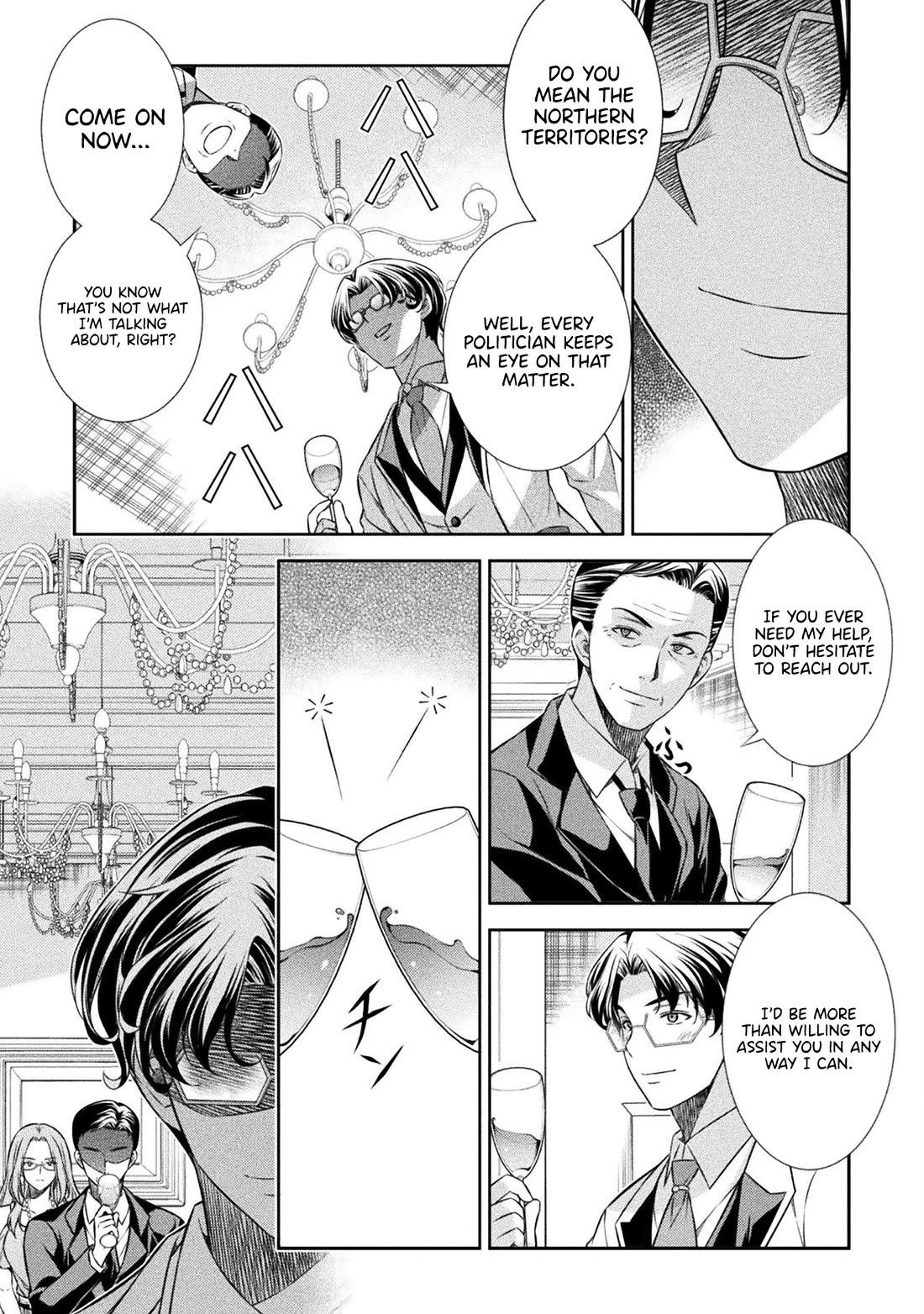 Silver Plan to Redo From JK chapter 42 page 6