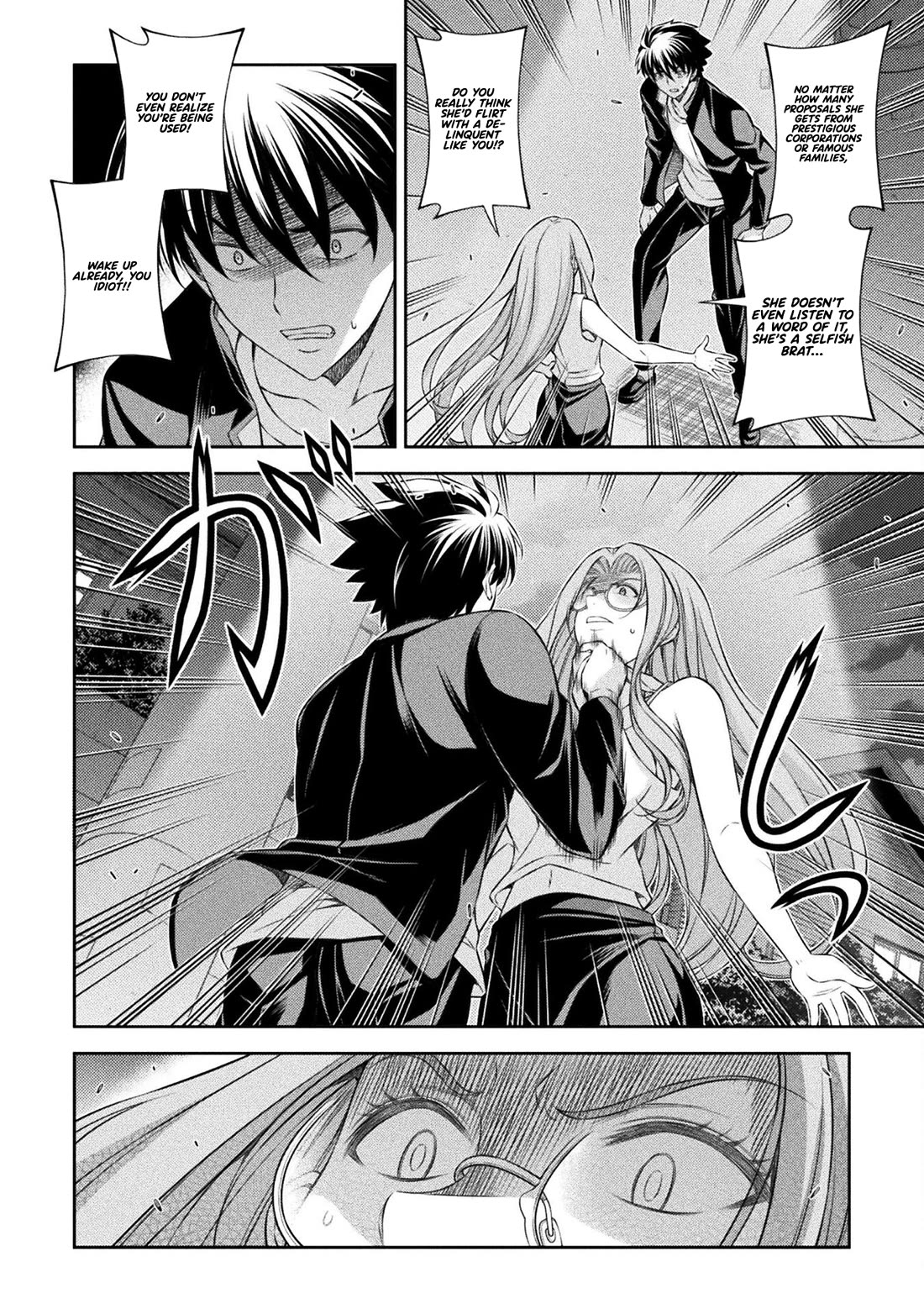 Silver Plan to Redo From JK chapter 45 page 11