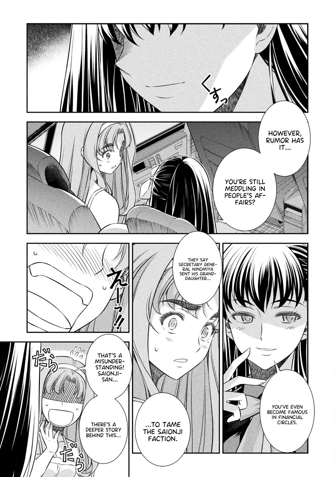 Silver Plan to Redo From JK chapter 53 page 22