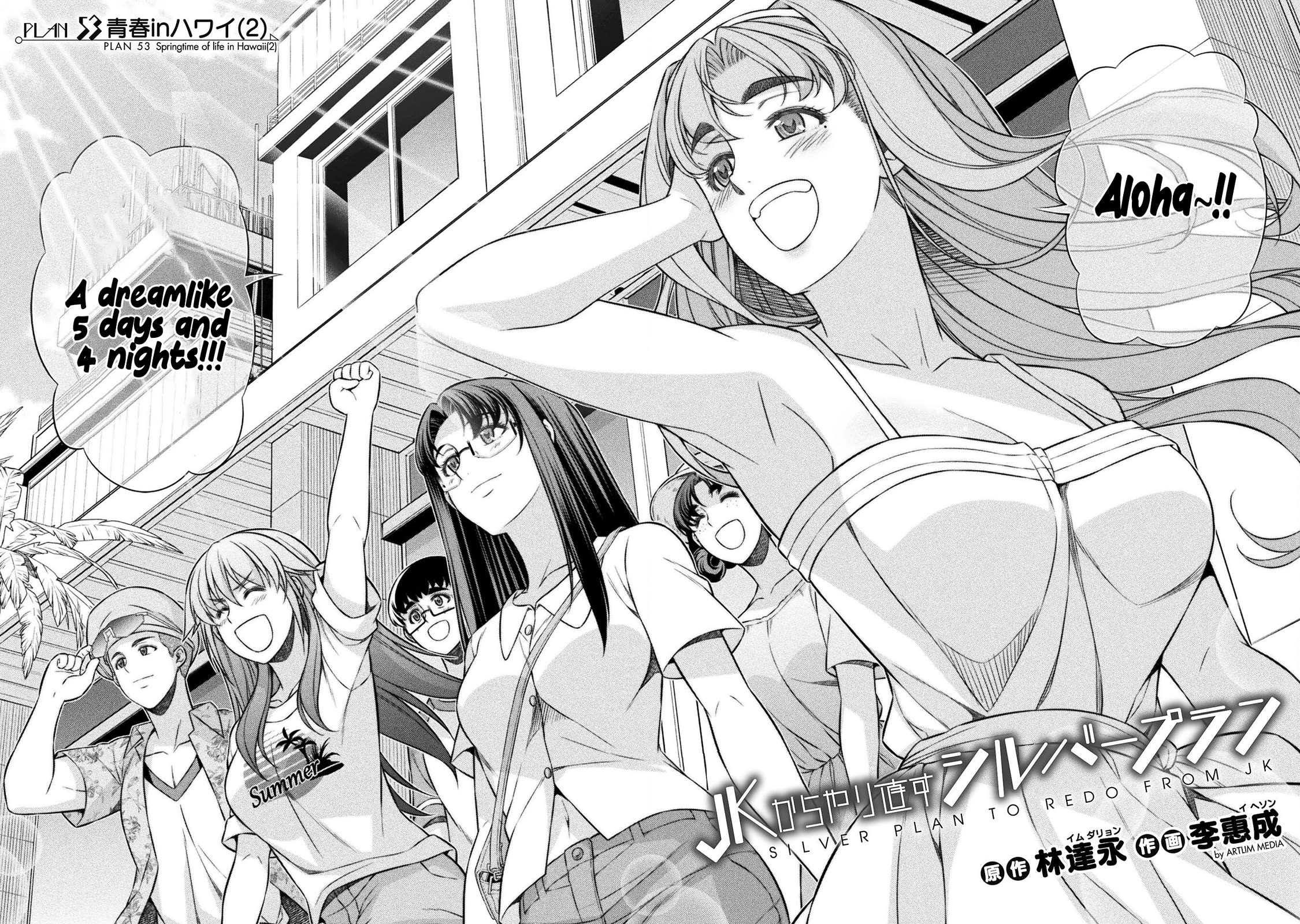 Silver Plan to Redo From JK chapter 53 page 3