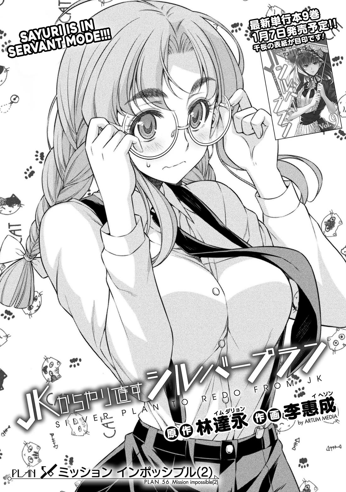 Silver Plan to Redo From JK chapter 56 page 2