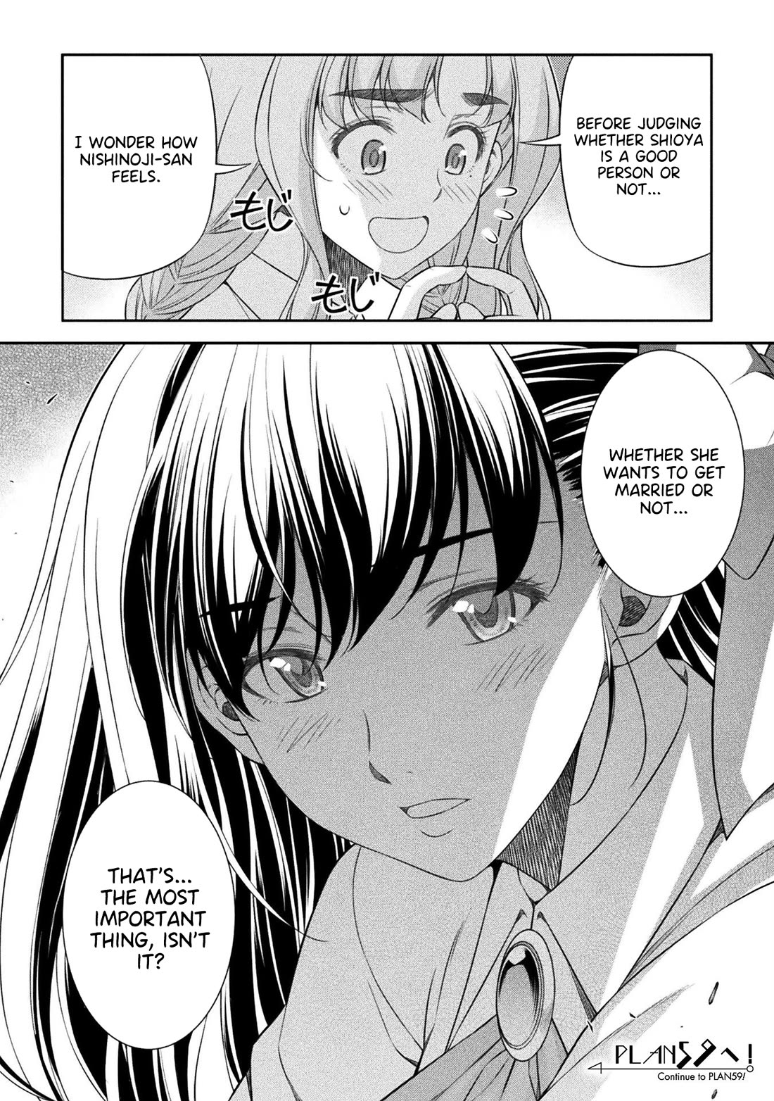 Silver Plan to Redo From JK chapter 58 page 25