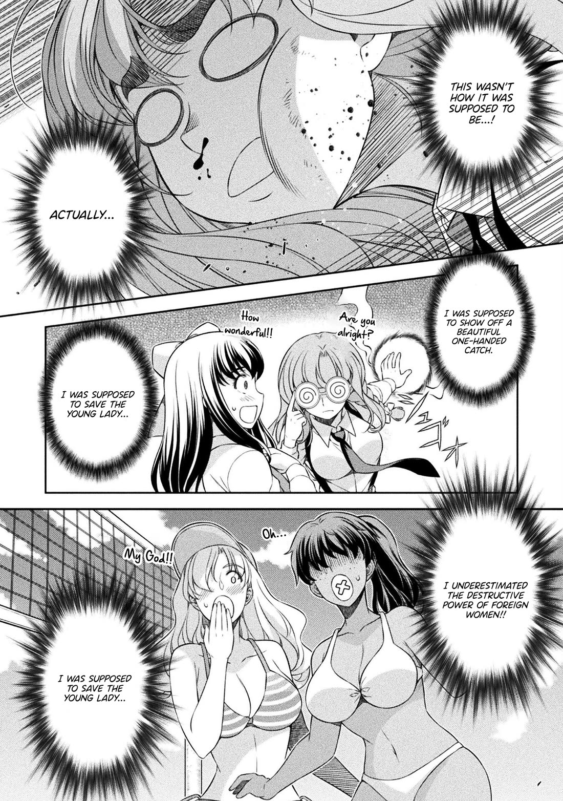 Silver Plan to Redo From JK chapter 58 page 3