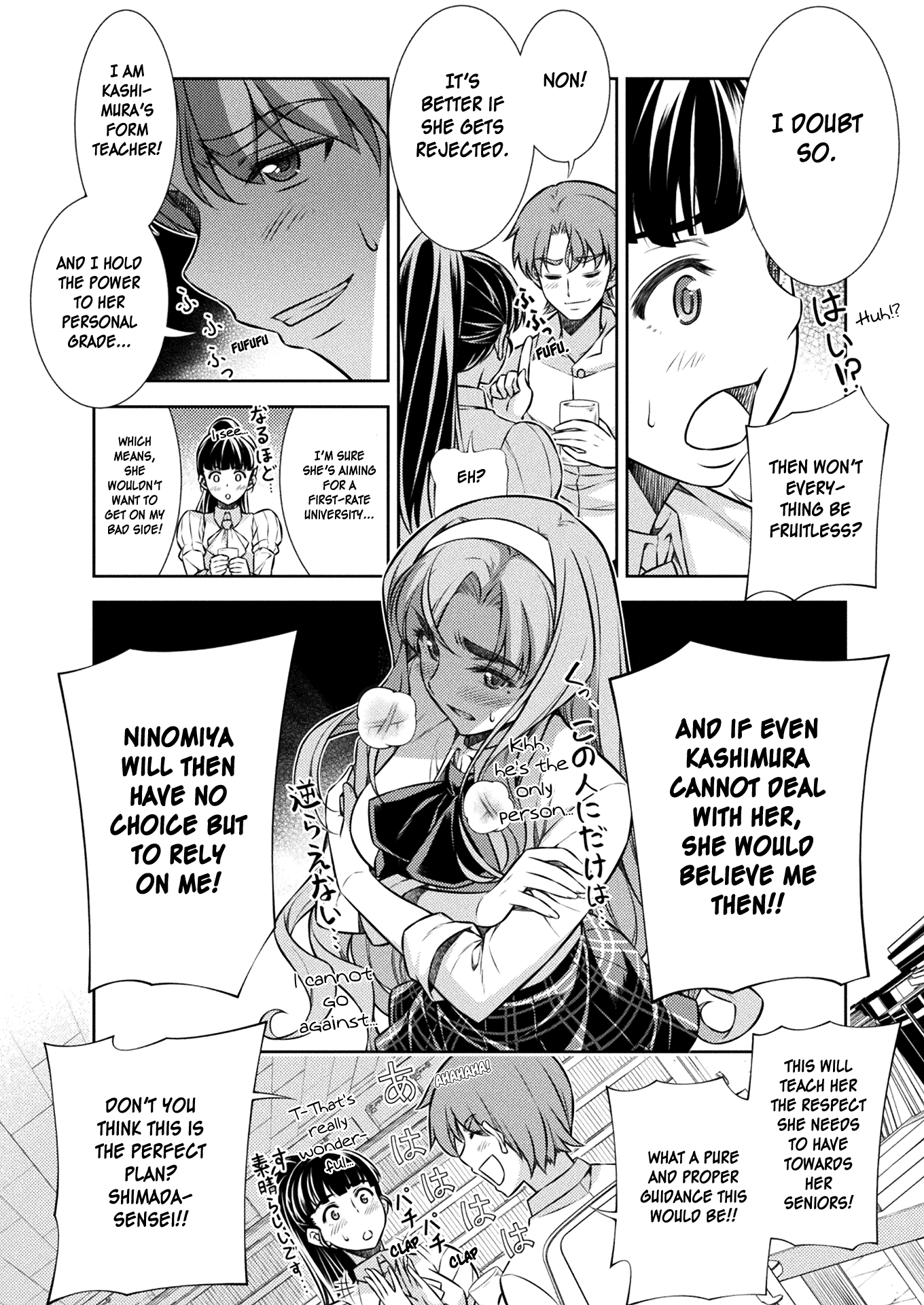 Silver Plan to Redo From JK chapter 6 page 12