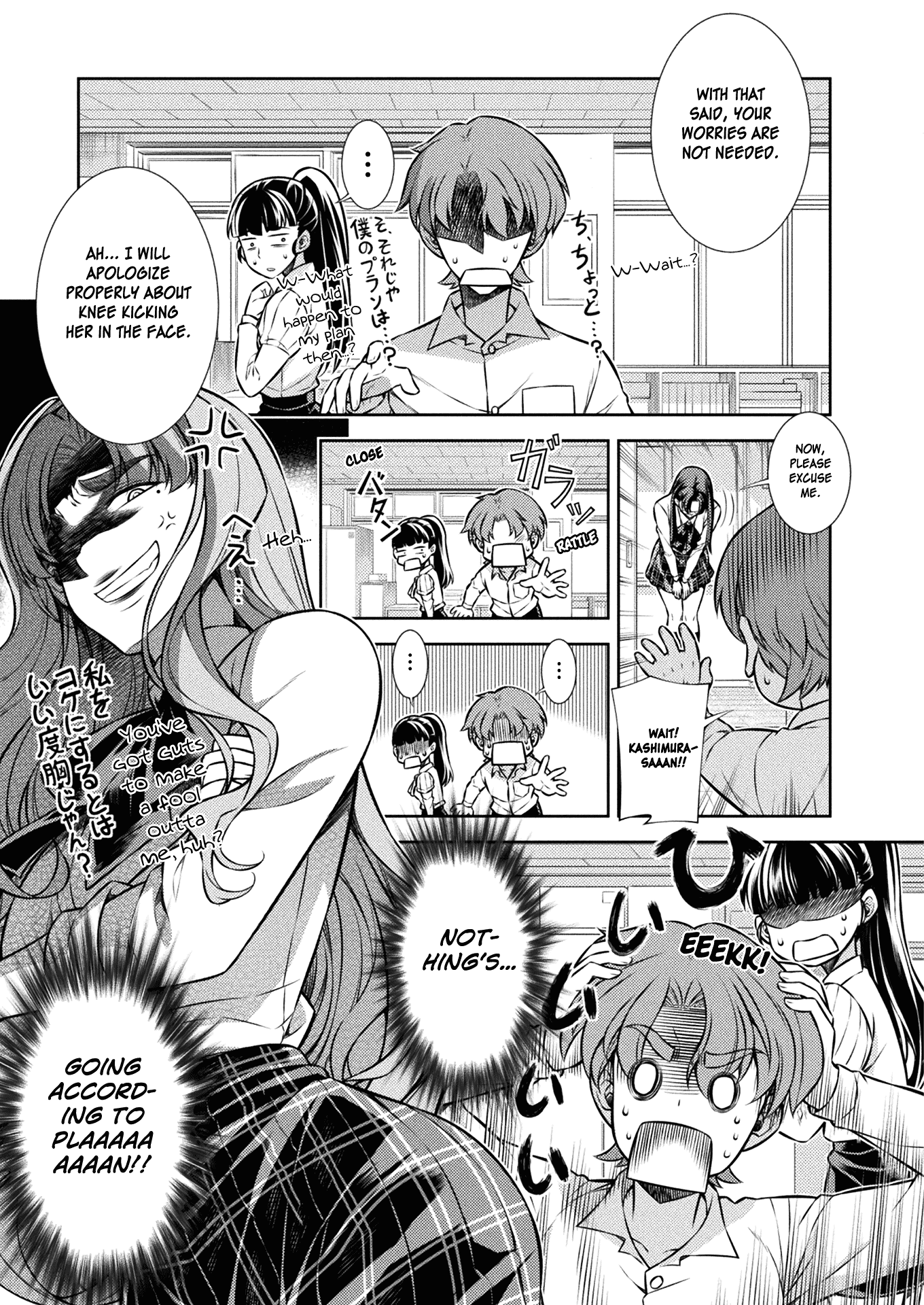 Silver Plan to Redo From JK chapter 6 page 17