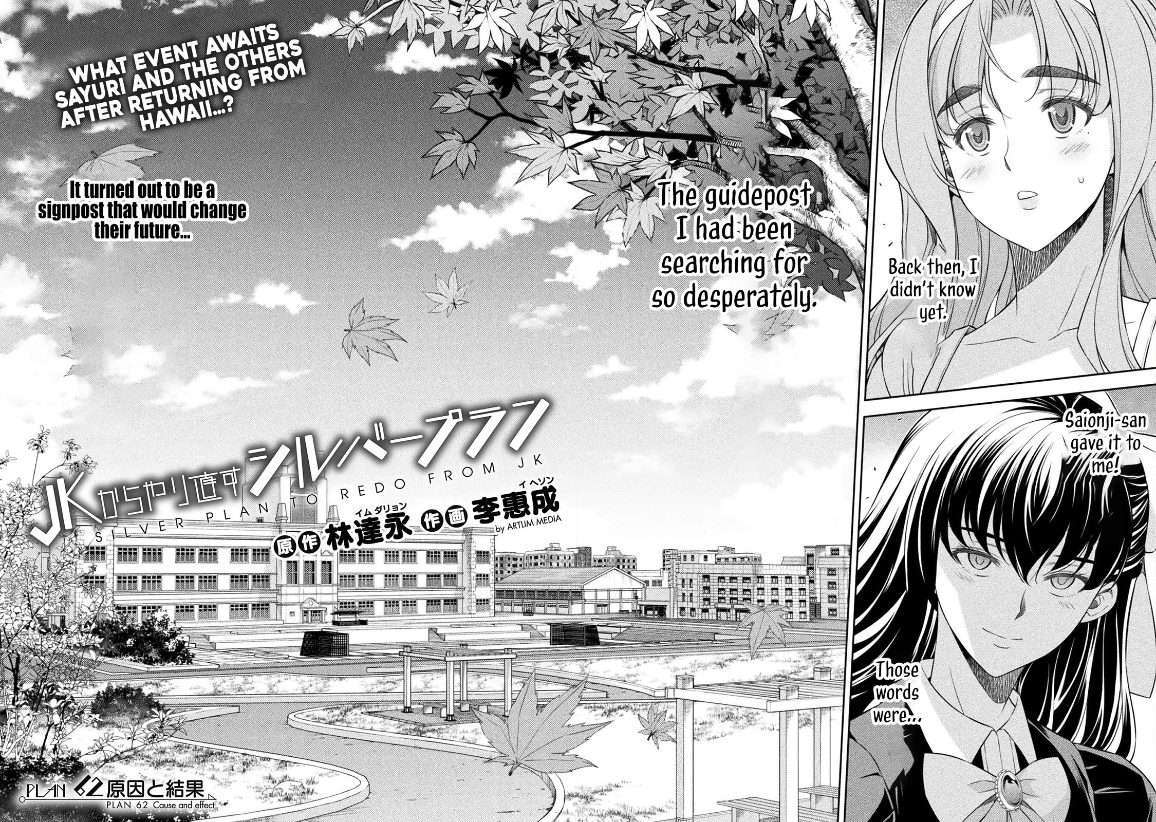 Silver Plan to Redo From JK chapter 62 page 5