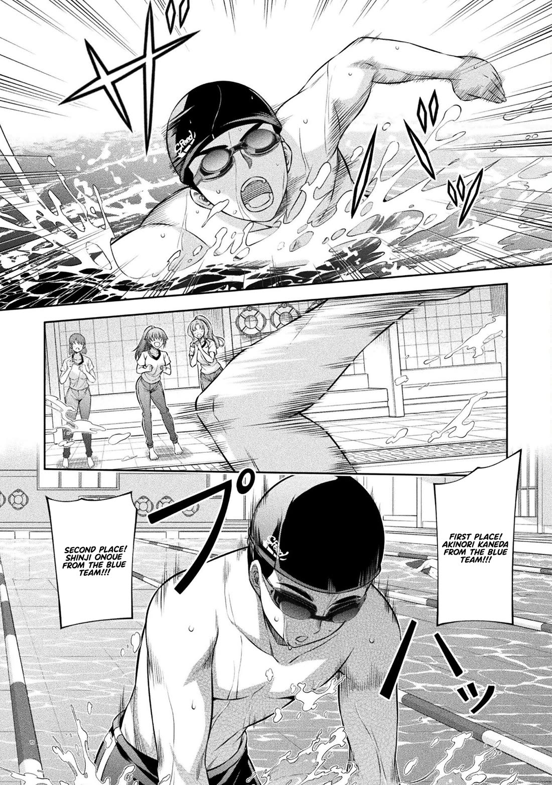 Silver Plan to Redo From JK chapter 64 page 21