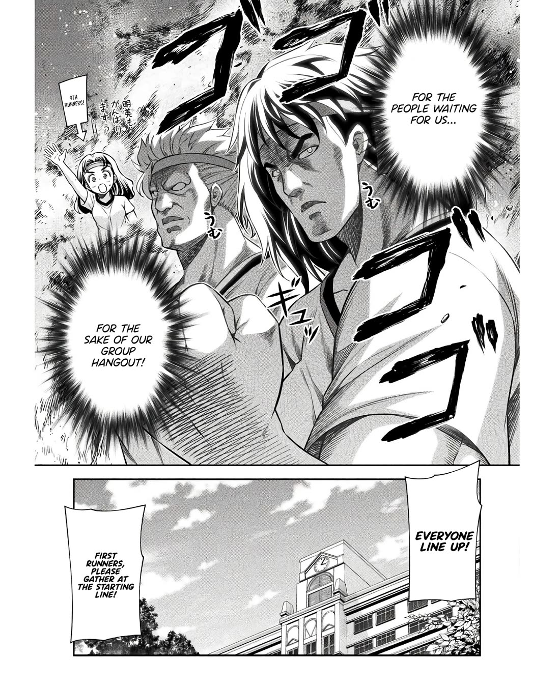 Silver Plan to Redo From JK chapter 66 page 12