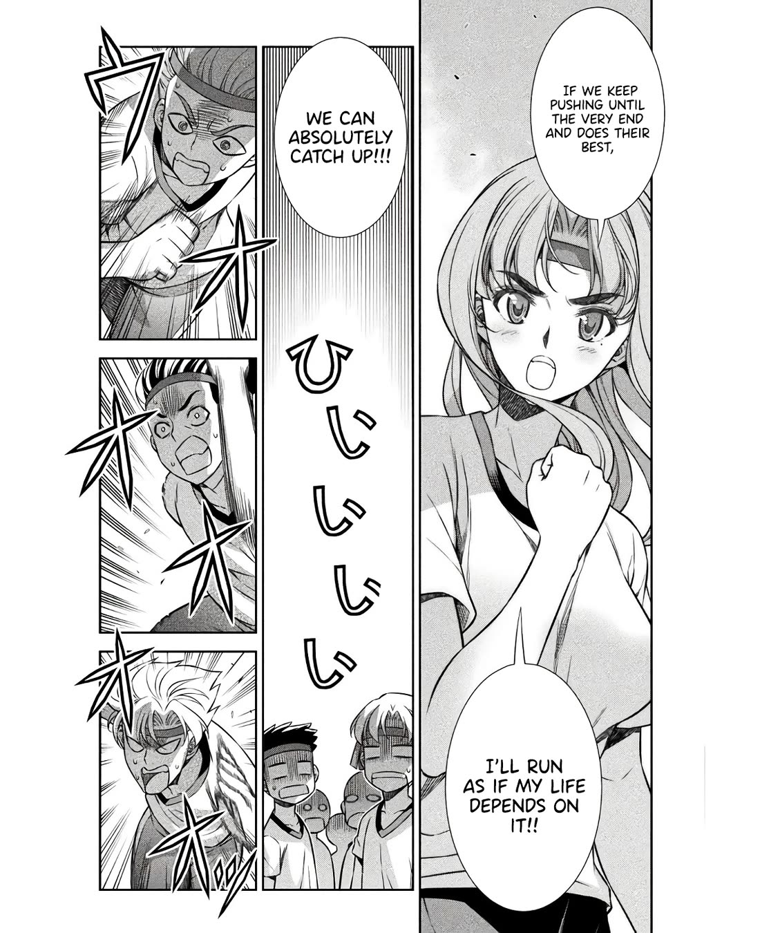 Silver Plan to Redo From JK chapter 66 page 22