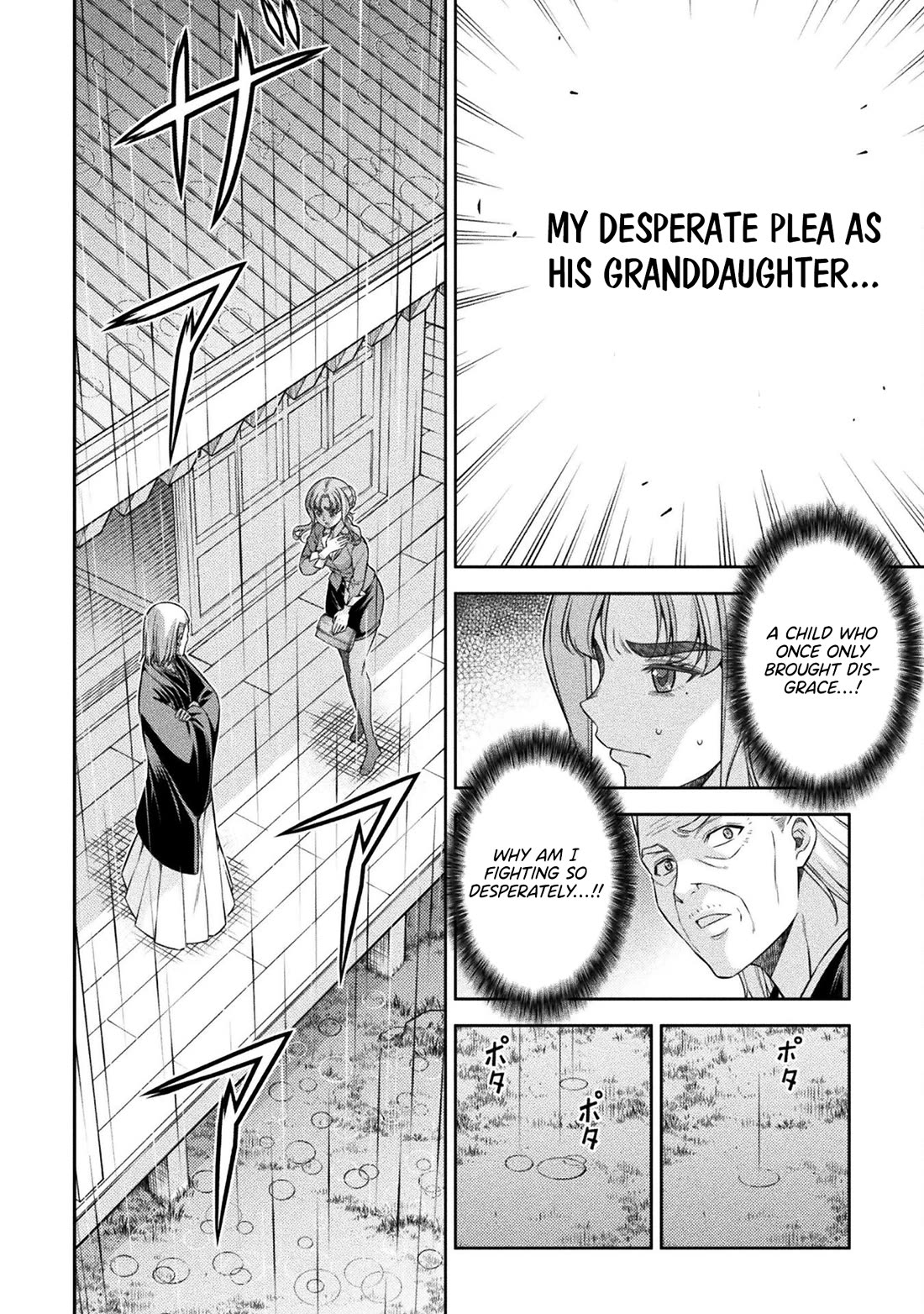 Silver Plan to Redo From JK chapter 74 page 15