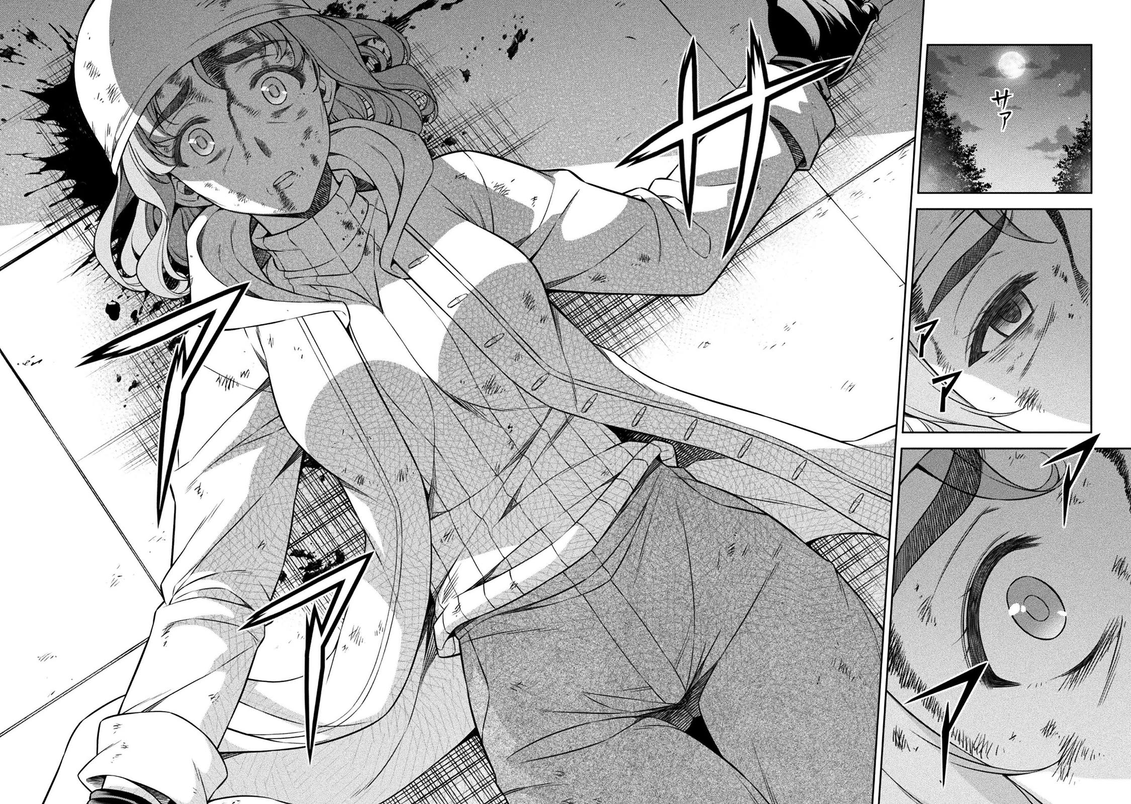 Silver Plan to Redo From JK chapter 76 page 13