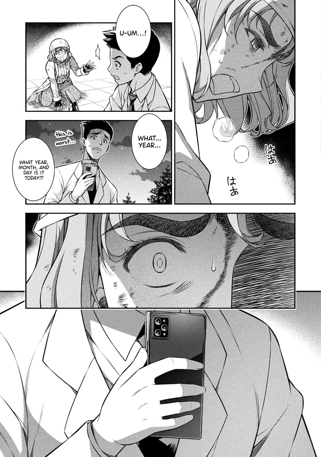 Silver Plan to Redo From JK chapter 76 page 17