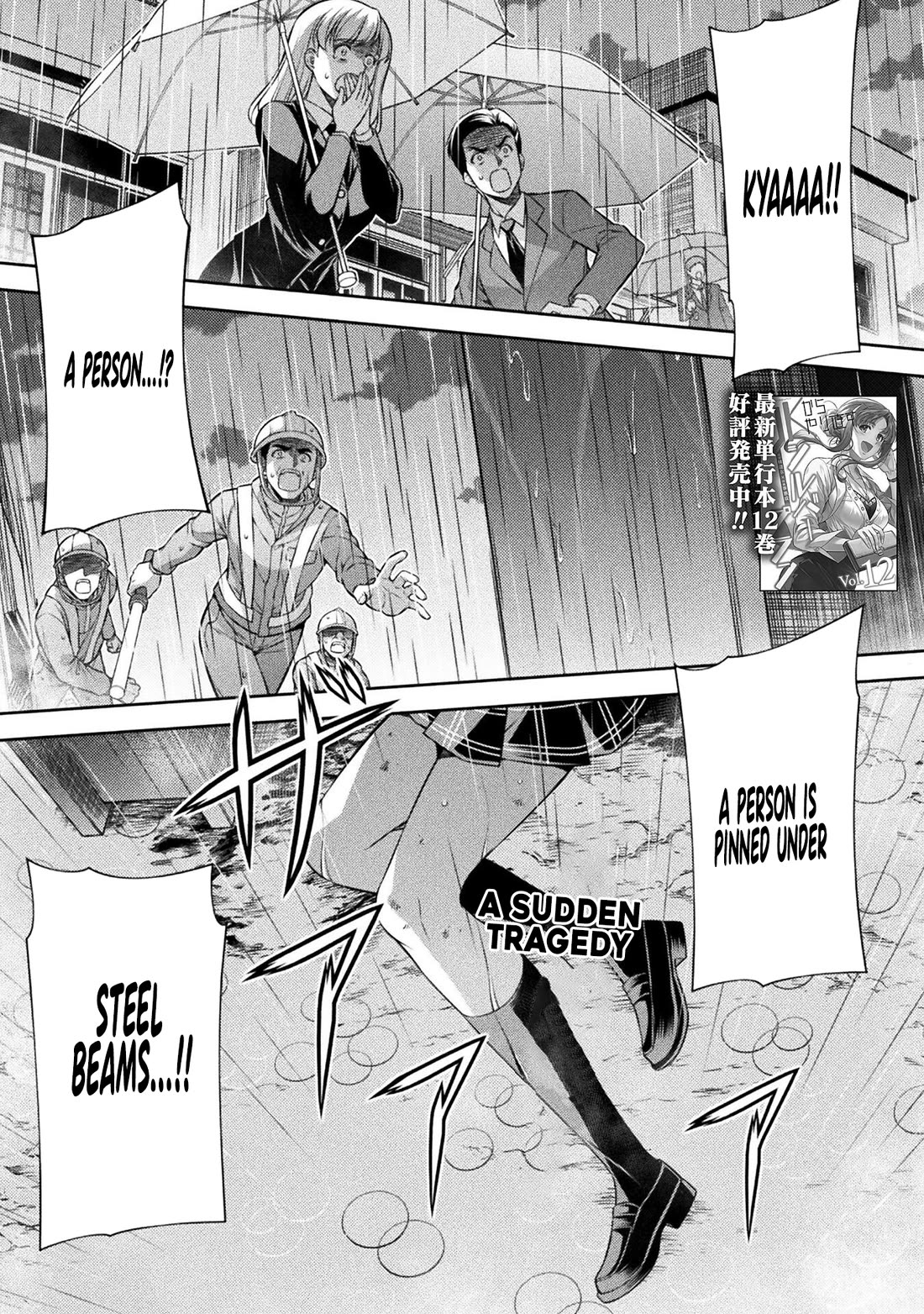 Silver Plan to Redo From JK chapter 76 page 2