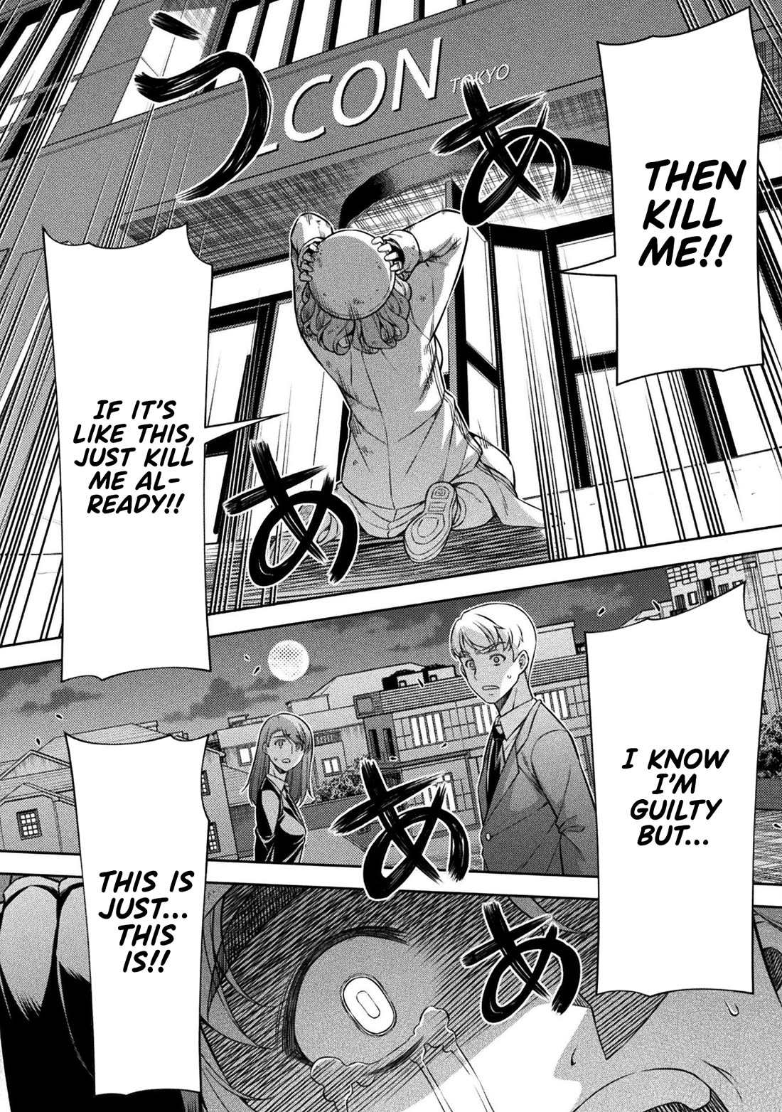 Silver Plan to Redo From JK chapter 76 page 25