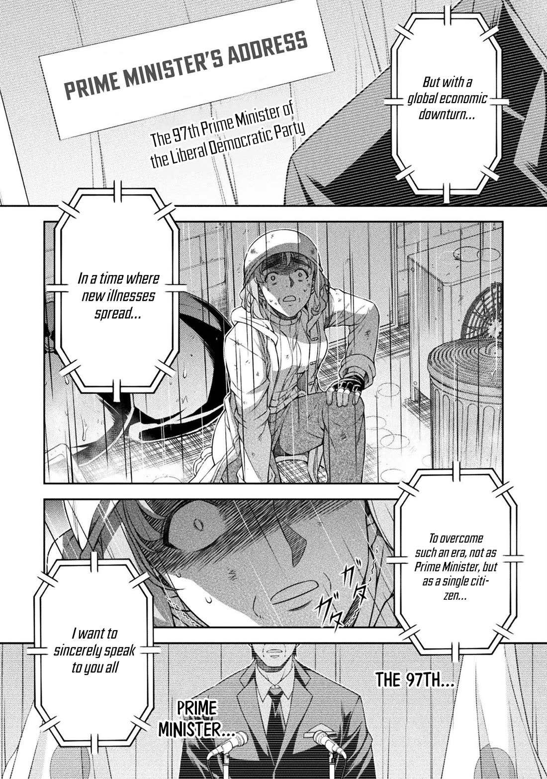 Silver Plan to Redo From JK chapter 76 page 31