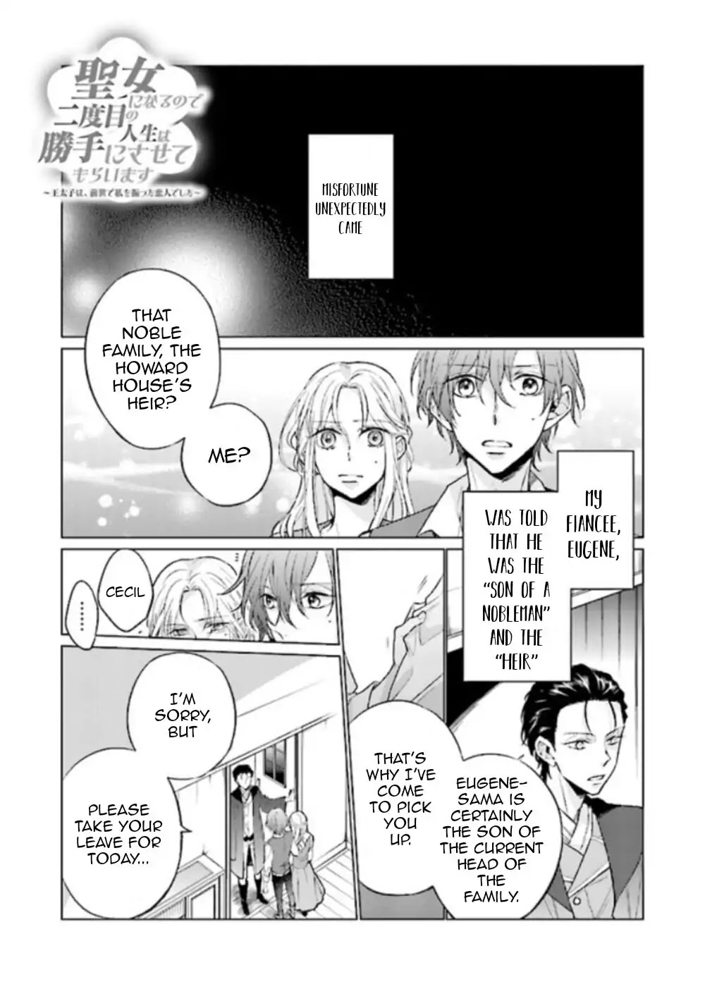 Since I Became a Saint, I'll do Whatever I Want with My Second Life ~The Prince was my Lover who Threw me Away in my Previous Life~ chapter 1.1 page 2