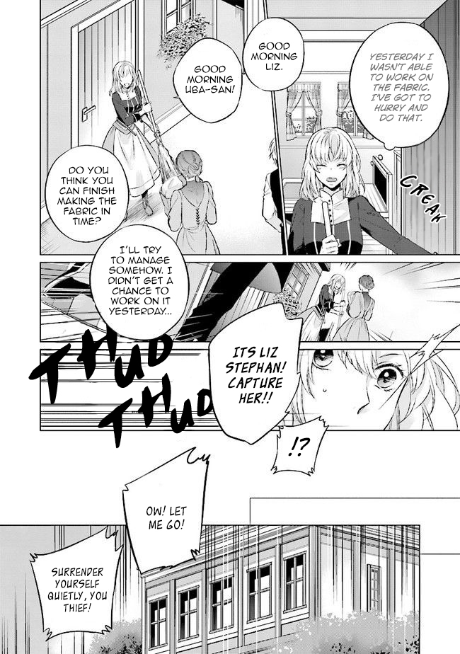 Since I Became a Saint, I'll do Whatever I Want with My Second Life ~The Prince was my Lover who Threw me Away in my Previous Life~ chapter 1.2 page 10