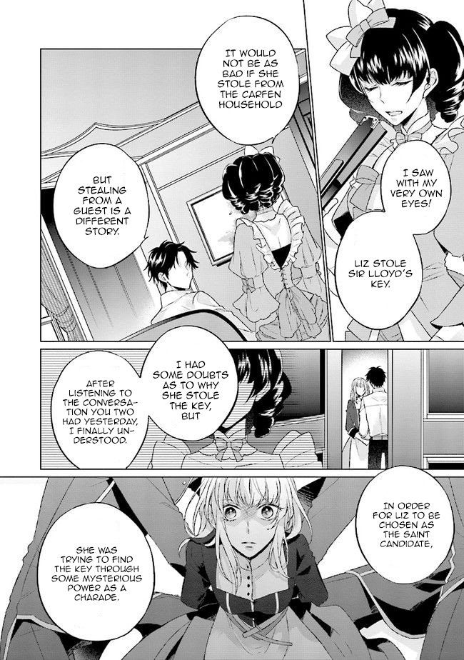 Since I Became a Saint, I'll do Whatever I Want with My Second Life ~The Prince was my Lover who Threw me Away in my Previous Life~ chapter 1.2 page 14