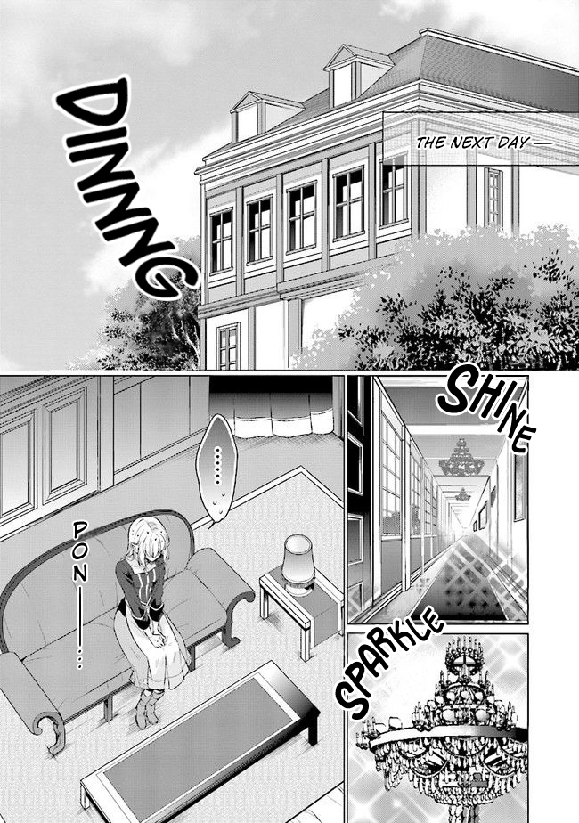 Since I Became a Saint, I'll do Whatever I Want with My Second Life ~The Prince was my Lover who Threw me Away in my Previous Life~ chapter 1.2 page 3