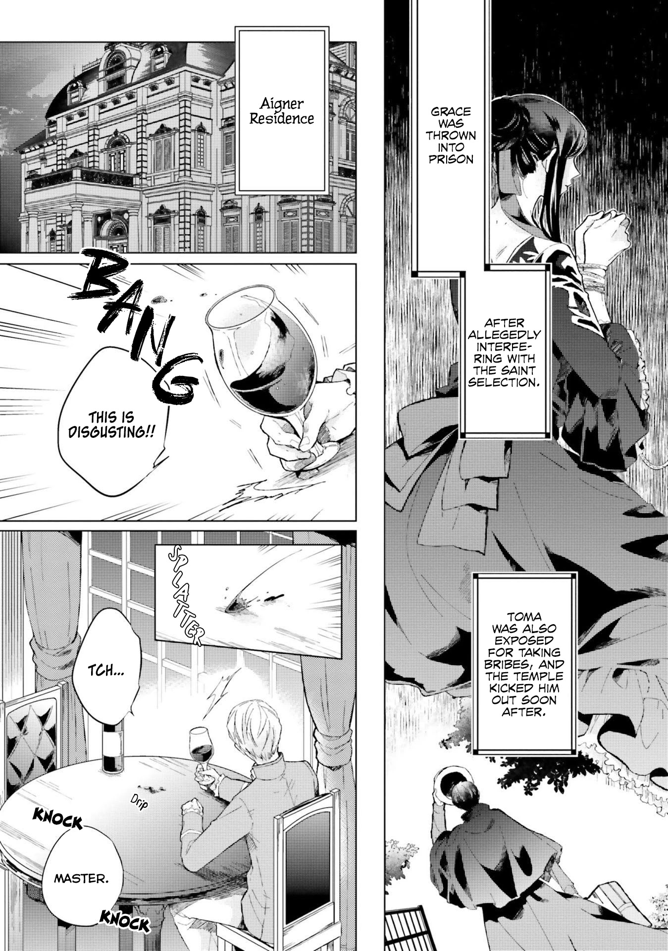 Since I Became a Saint, I'll do Whatever I Want with My Second Life ~The Prince was my Lover who Threw me Away in my Previous Life~ chapter 11 page 2