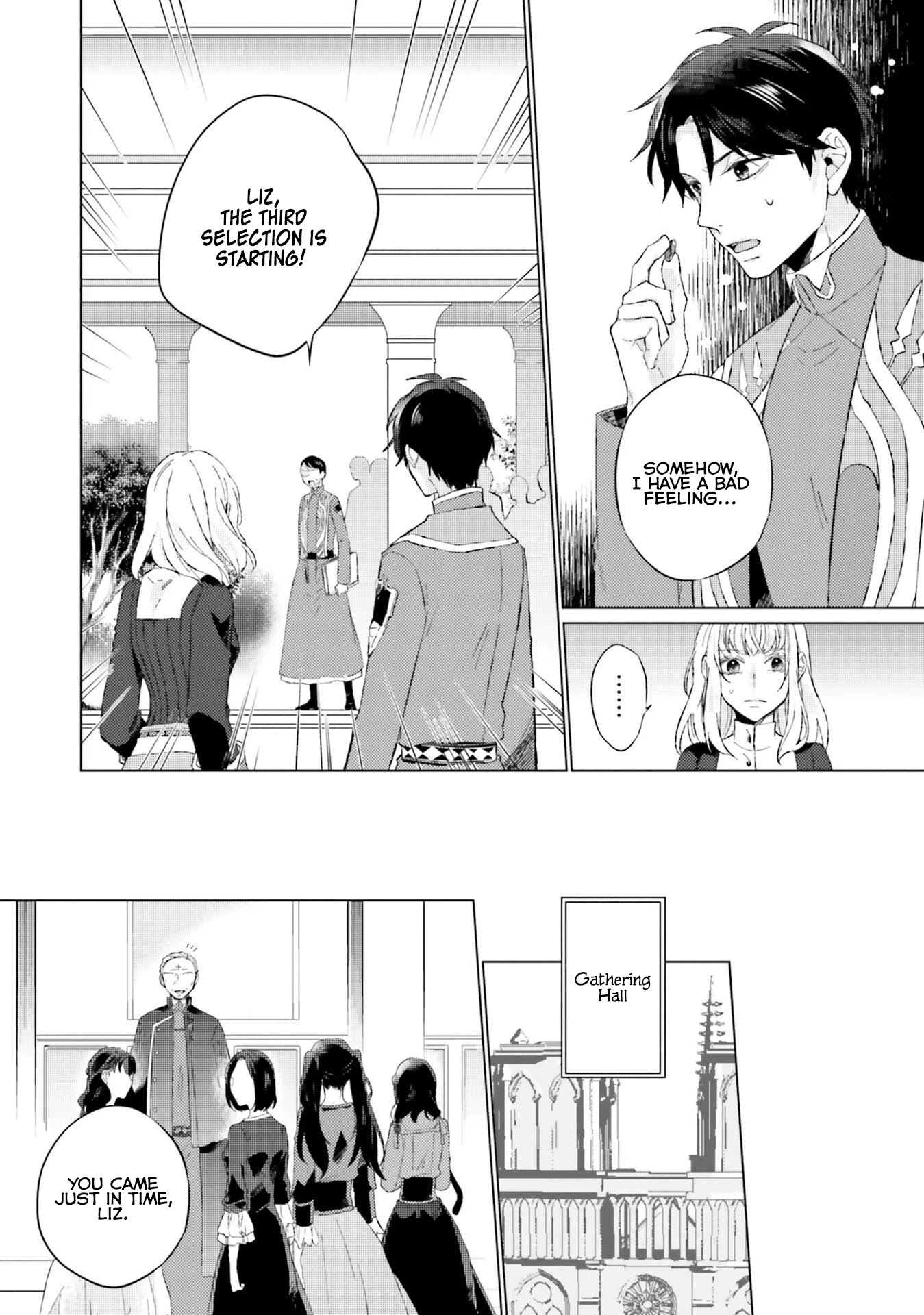 Since I Became a Saint, I'll do Whatever I Want with My Second Life ~The Prince was my Lover who Threw me Away in my Previous Life~ chapter 11 page 20