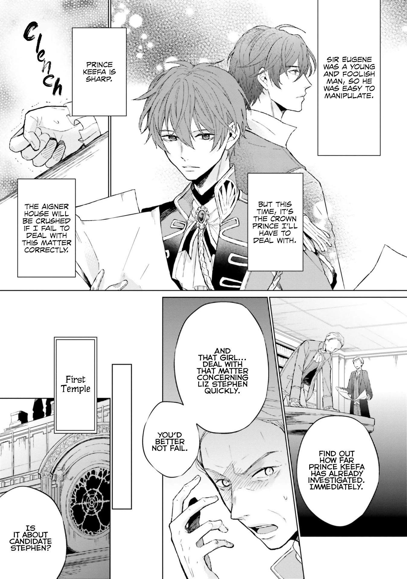 Since I Became a Saint, I'll do Whatever I Want with My Second Life ~The Prince was my Lover who Threw me Away in my Previous Life~ chapter 11 page 4