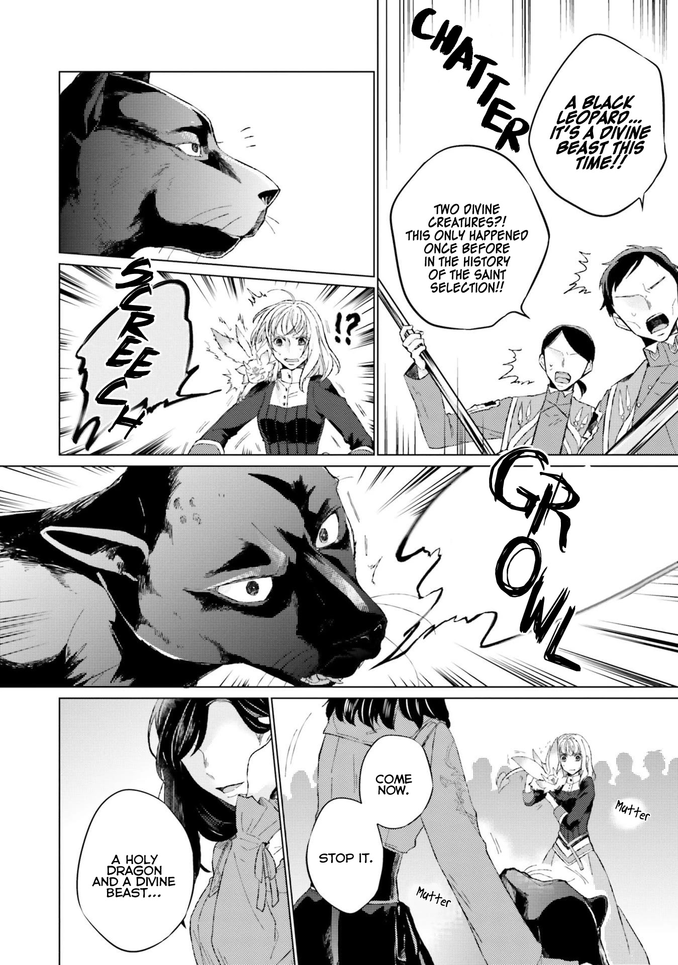 Since I Became a Saint, I'll do Whatever I Want with My Second Life ~The Prince was my Lover who Threw me Away in my Previous Life~ chapter 11 page 9