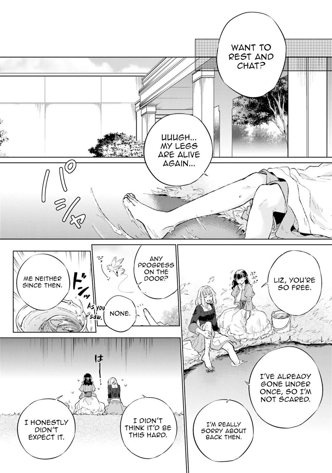 Since I Became a Saint, I'll do Whatever I Want with My Second Life ~The Prince was my Lover who Threw me Away in my Previous Life~ chapter 12 page 14