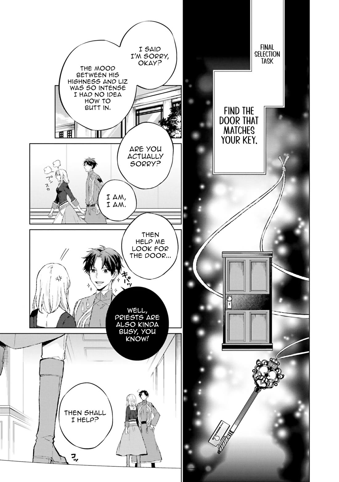 Since I Became a Saint, I'll do Whatever I Want with My Second Life ~The Prince was my Lover who Threw me Away in my Previous Life~ chapter 12 page 2