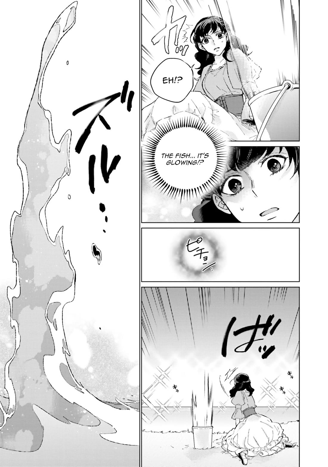 Since I Became a Saint, I'll do Whatever I Want with My Second Life ~The Prince was my Lover who Threw me Away in my Previous Life~ chapter 12 page 23