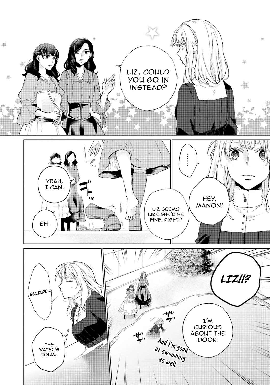 Since I Became a Saint, I'll do Whatever I Want with My Second Life ~The Prince was my Lover who Threw me Away in my Previous Life~ chapter 12 page 6