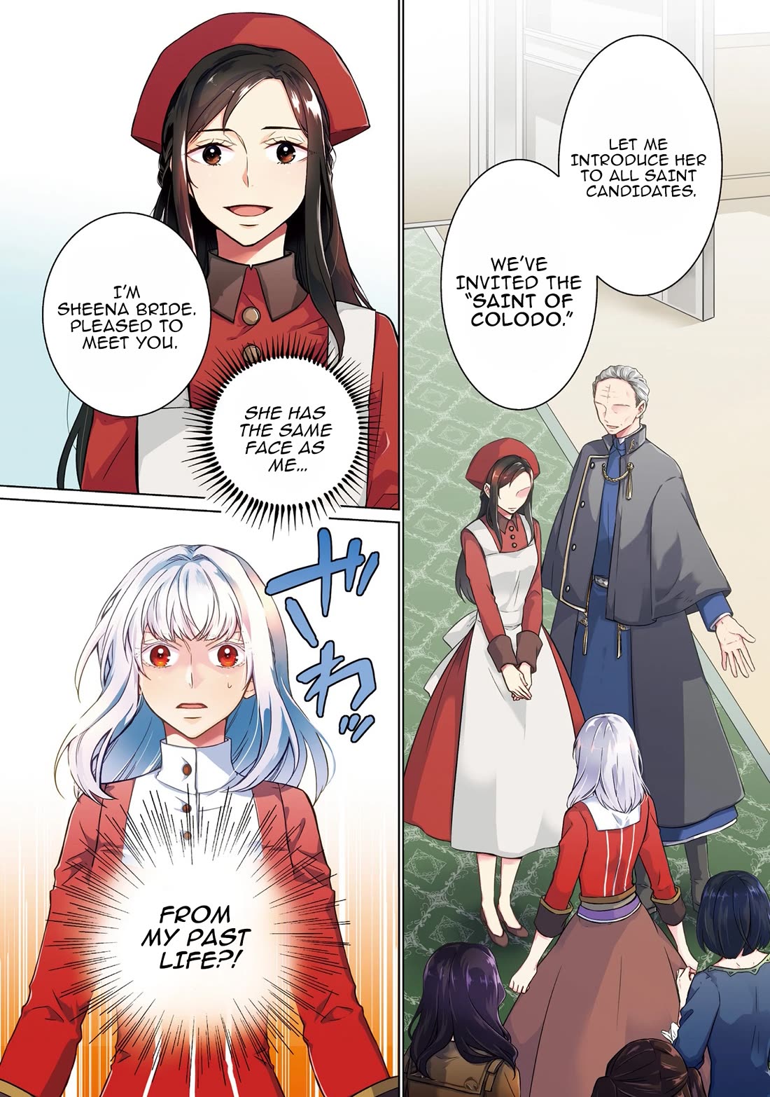 Since I Became a Saint, I'll do Whatever I Want with My Second Life ~The Prince was my Lover who Threw me Away in my Previous Life~ chapter 13 page 1