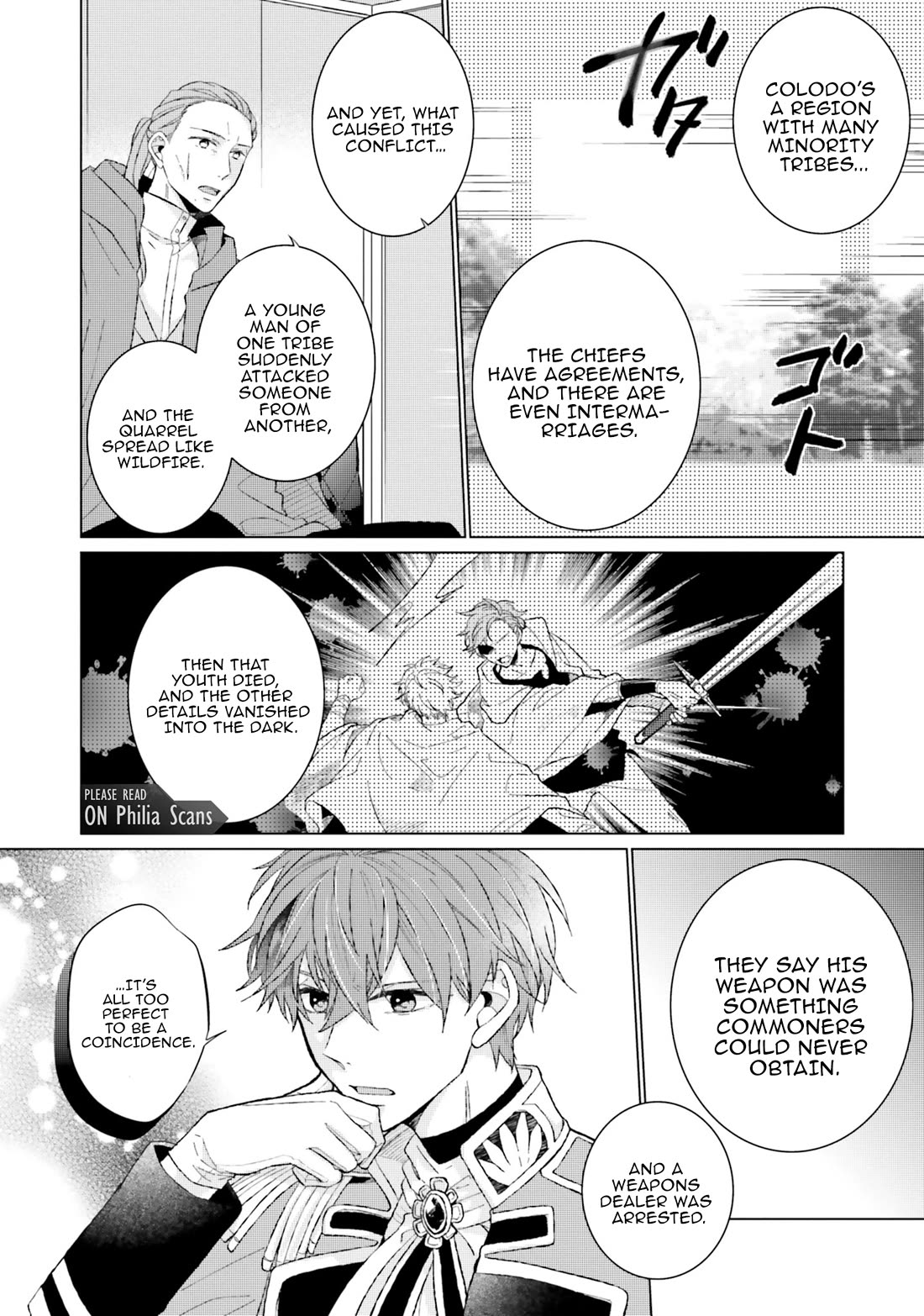 Since I Became a Saint, I'll do Whatever I Want with My Second Life ~The Prince was my Lover who Threw me Away in my Previous Life~ chapter 13 page 4