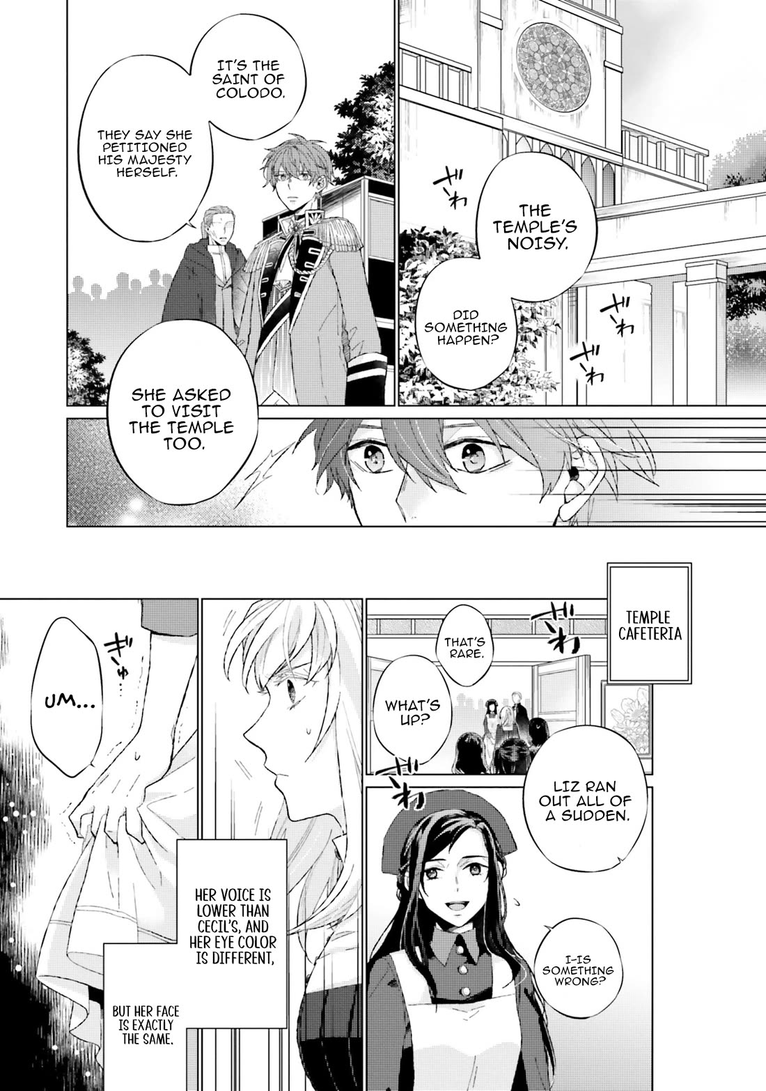 Since I Became a Saint, I'll do Whatever I Want with My Second Life ~The Prince was my Lover who Threw me Away in my Previous Life~ chapter 13 page 6