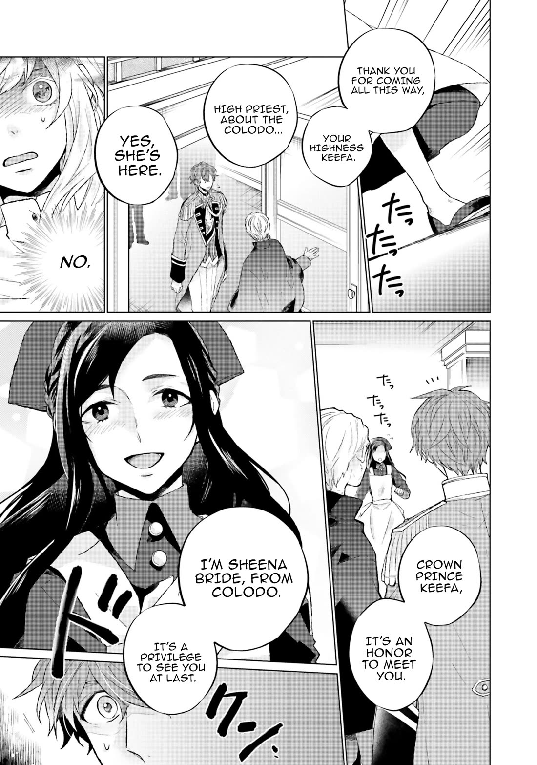 Since I Became a Saint, I'll do Whatever I Want with My Second Life ~The Prince was my Lover who Threw me Away in my Previous Life~ chapter 13 page 9