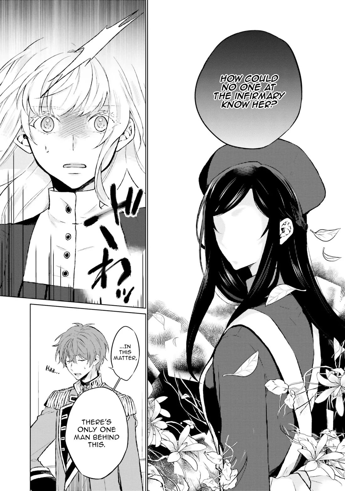 Since I Became a Saint, I'll do Whatever I Want with My Second Life ~The Prince was my Lover who Threw me Away in my Previous Life~ chapter 16 page 4
