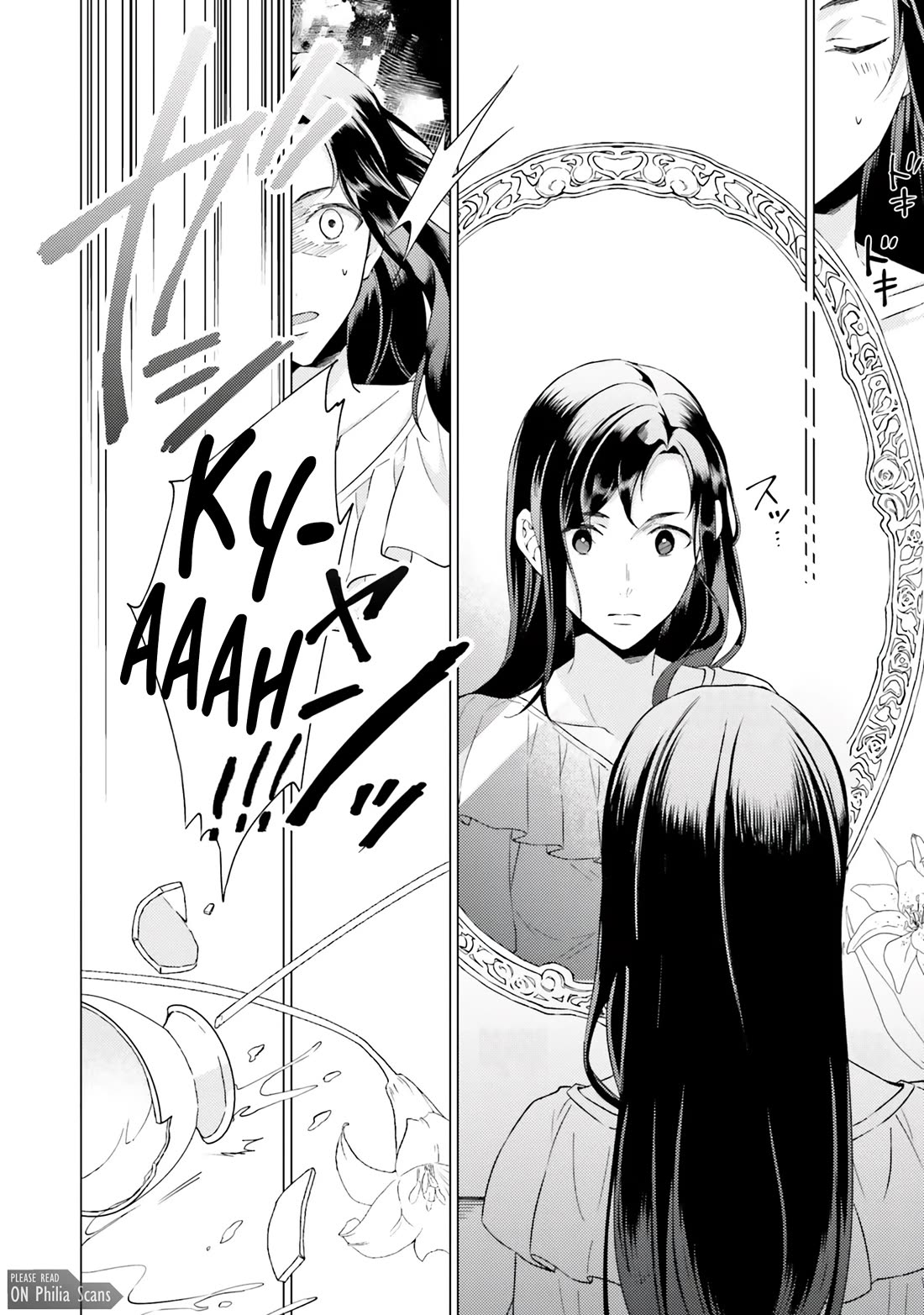 Since I Became a Saint, I'll do Whatever I Want with My Second Life ~The Prince was my Lover who Threw me Away in my Previous Life~ chapter 18 page 4