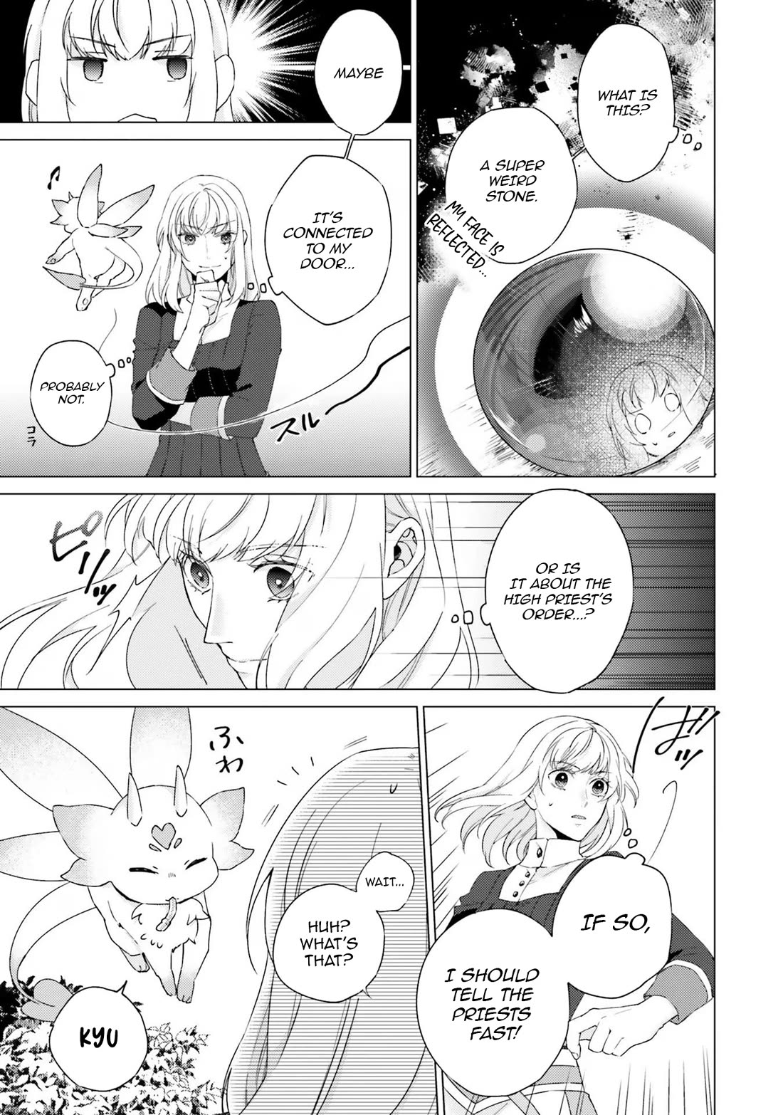 Since I Became a Saint, I'll do Whatever I Want with My Second Life ~The Prince was my Lover who Threw me Away in my Previous Life~ chapter 19 page 11