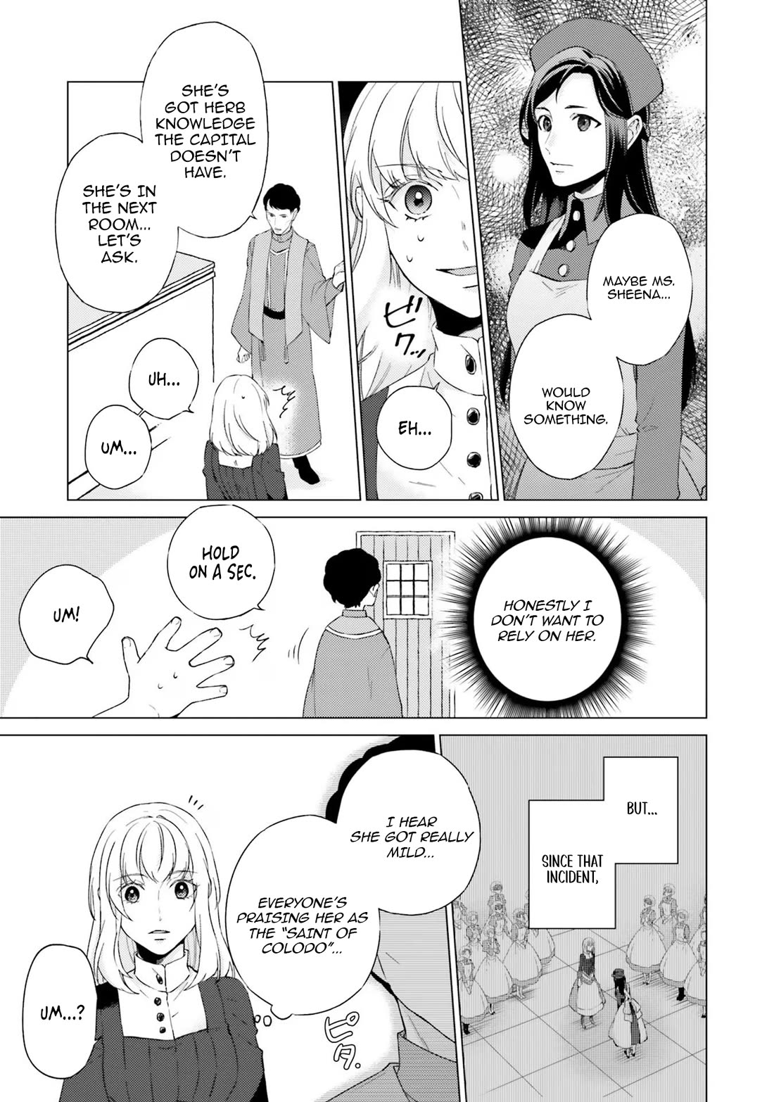 Since I Became a Saint, I'll do Whatever I Want with My Second Life ~The Prince was my Lover who Threw me Away in my Previous Life~ chapter 19 page 23